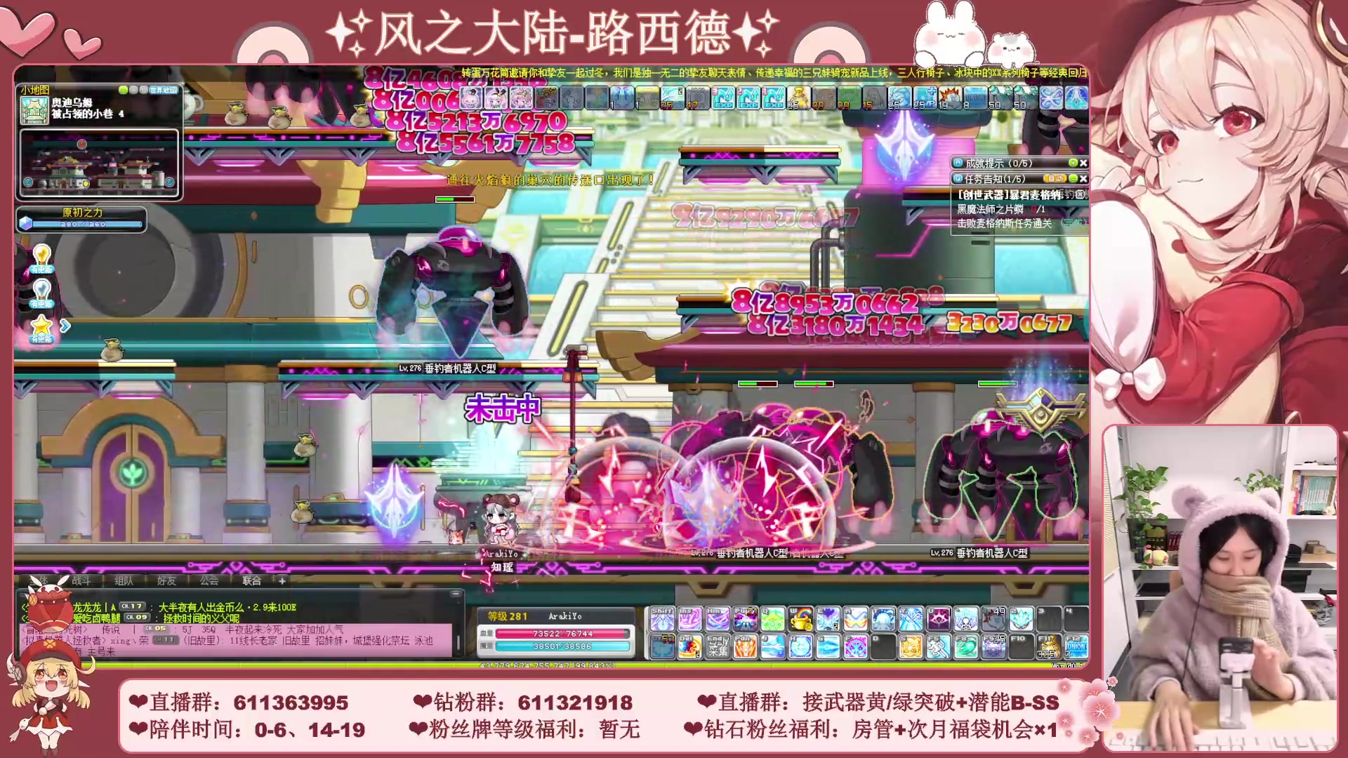 【2023-12-18 04点场】顾青ArakiYoko：【11.29-1.9】白雪人X品克缤步