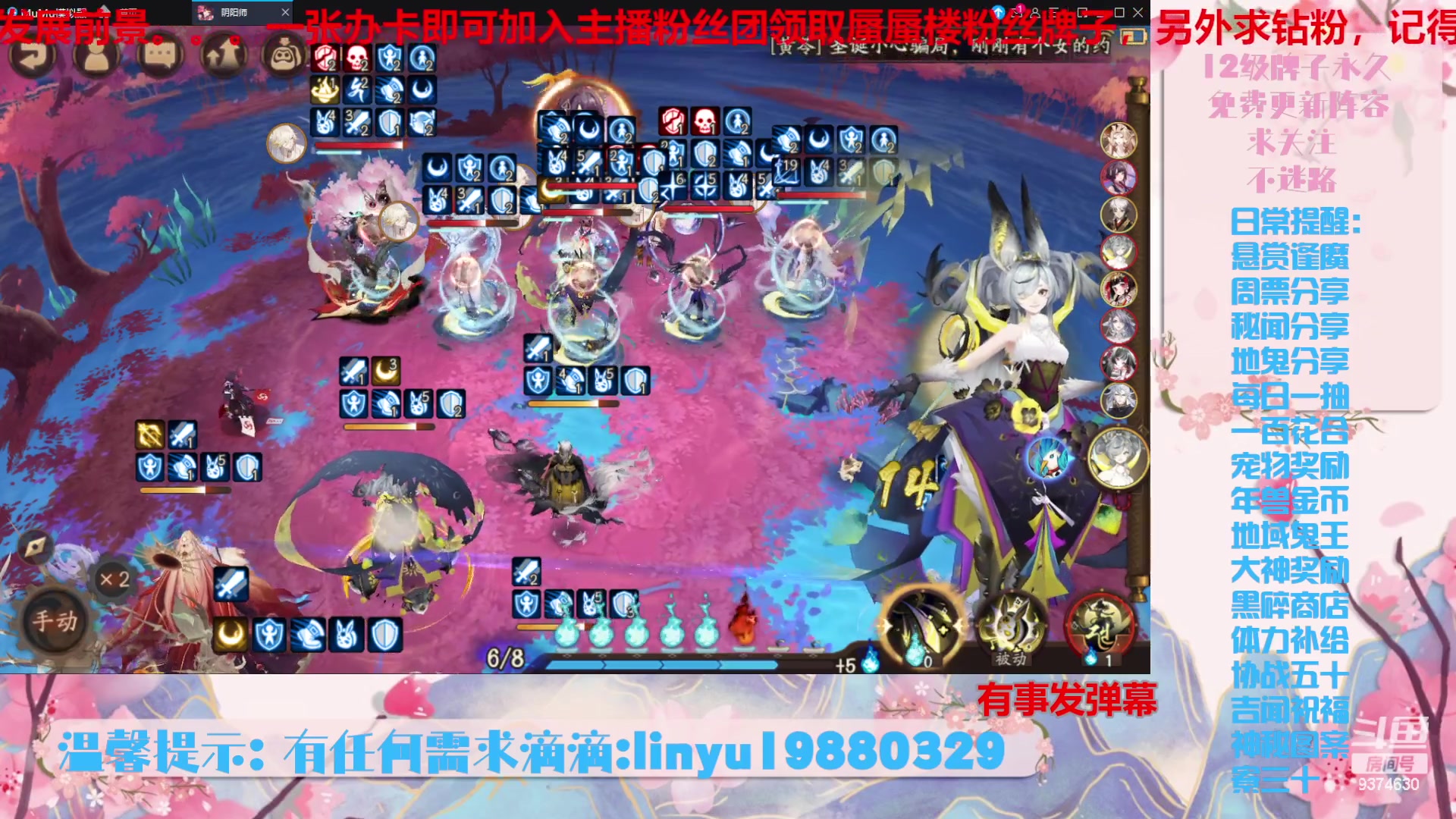 【2023-12-17 20点场】微光你的笑如海市蜃楼:40w勾玉鼠啥业务都会，不懂你就问