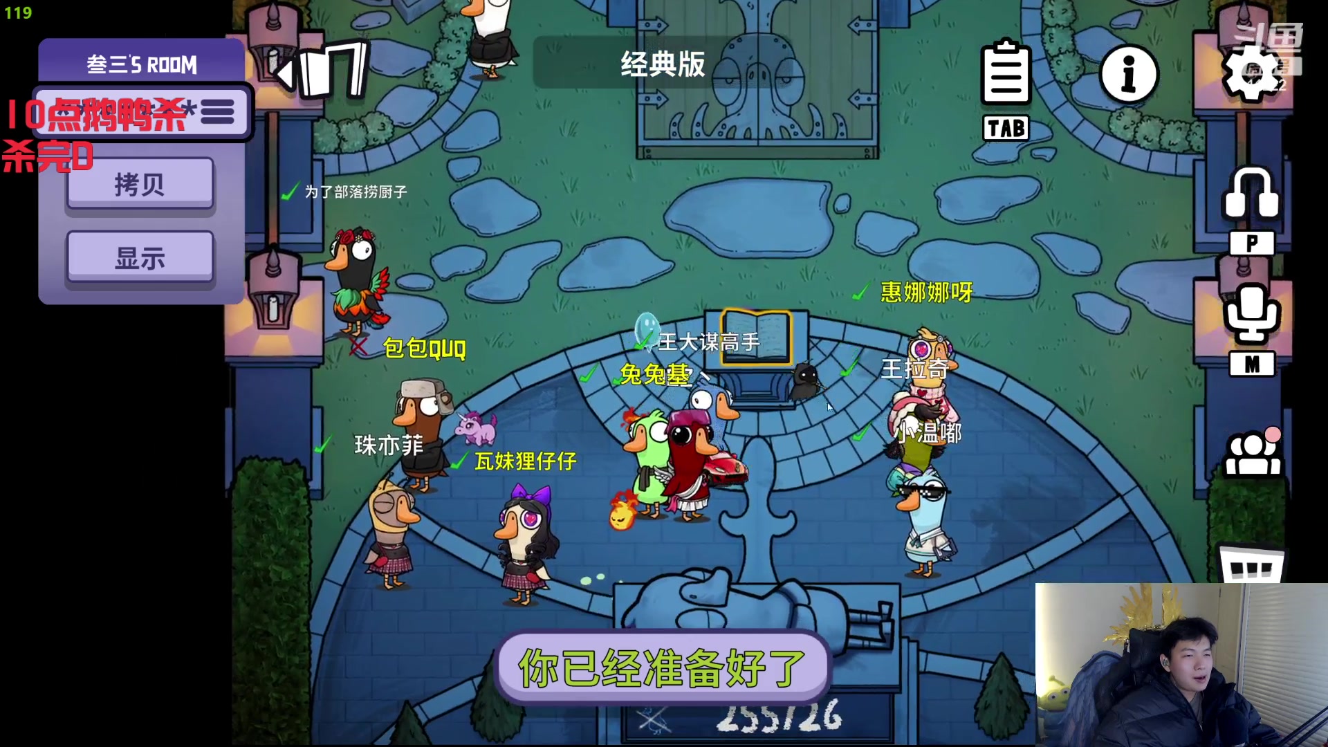 【2023-12-18 22点场】王大谋119：【小奶团】白银双倍，我是糕手！