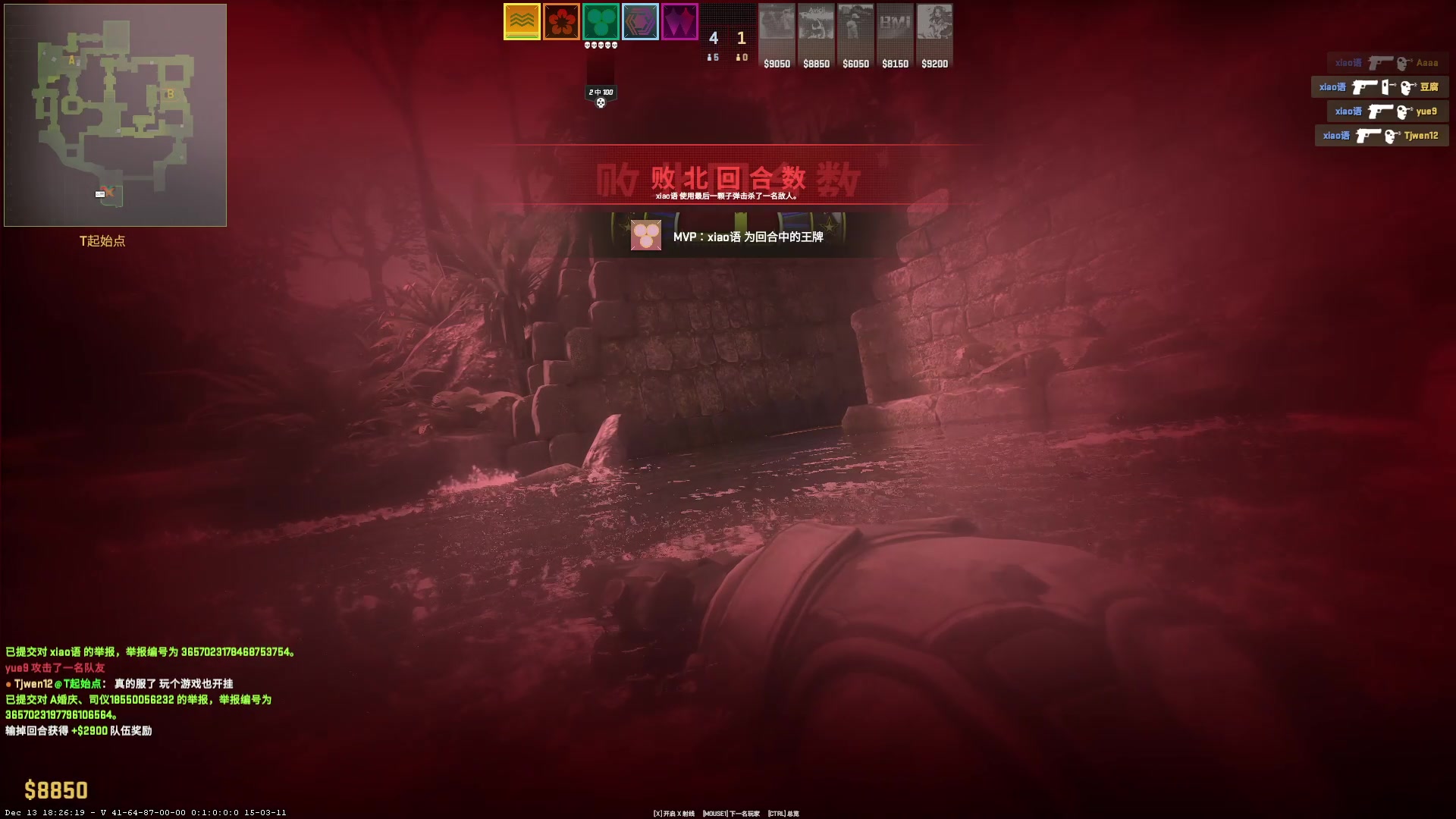 【2023-12-19 04点场】永远的小夜曲：夜曲 佛系佛系