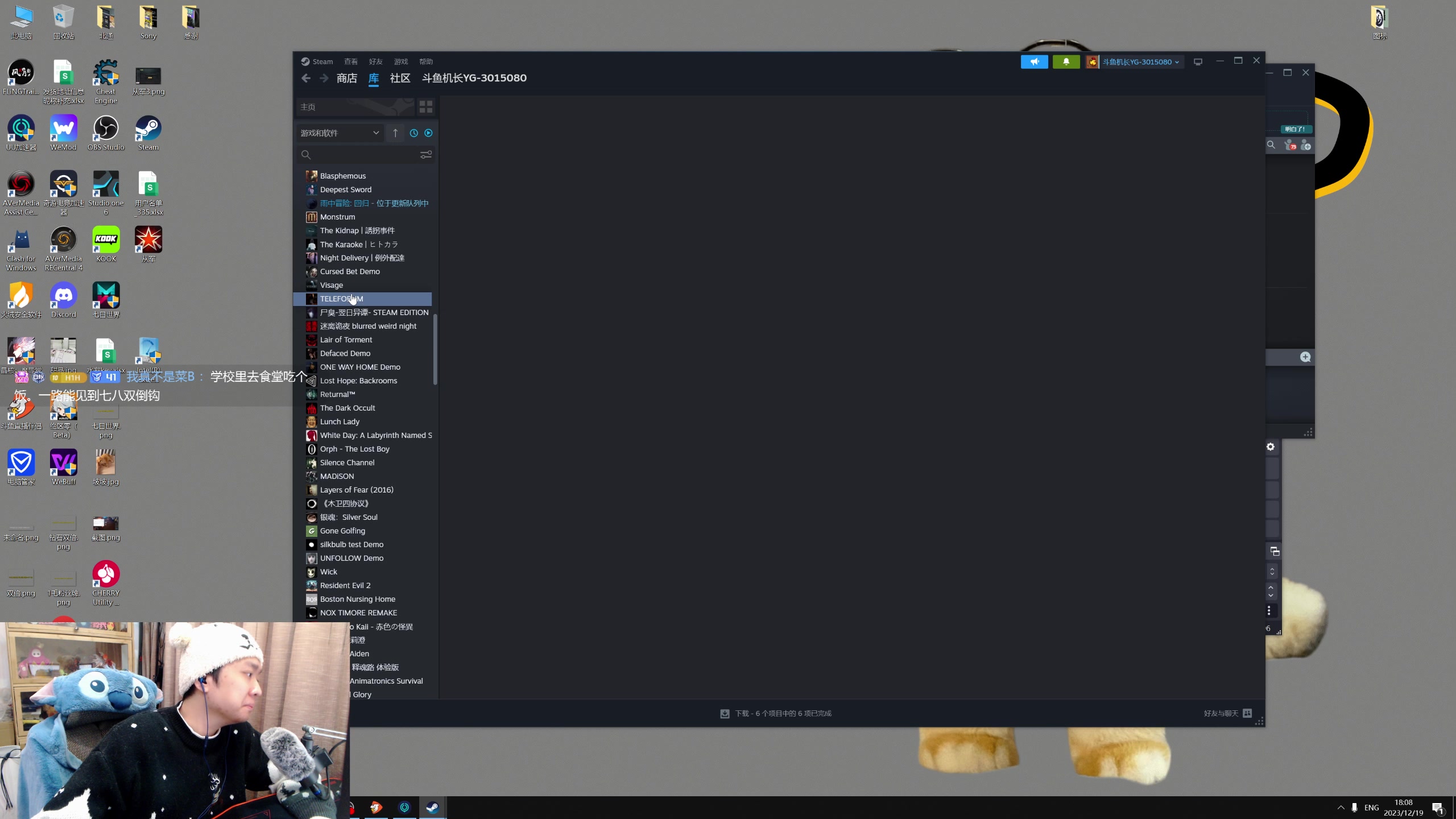 【2023-12-19 18点场】机长YG：【机长】直播中!!