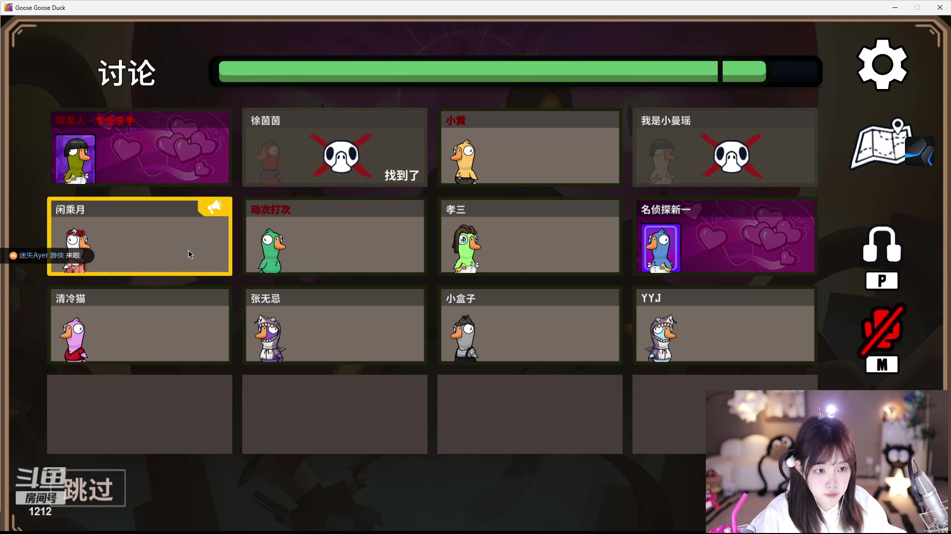 【2023-12-19 20点场】小肉球阿：爱笑的女孩运气不会差~