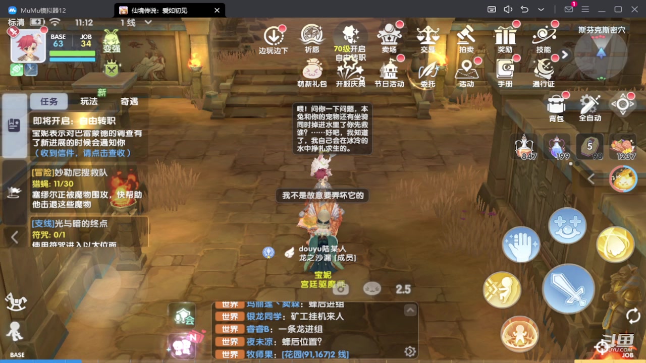 【2023-12-19 10点场】111陆某人：免费做日常10324439