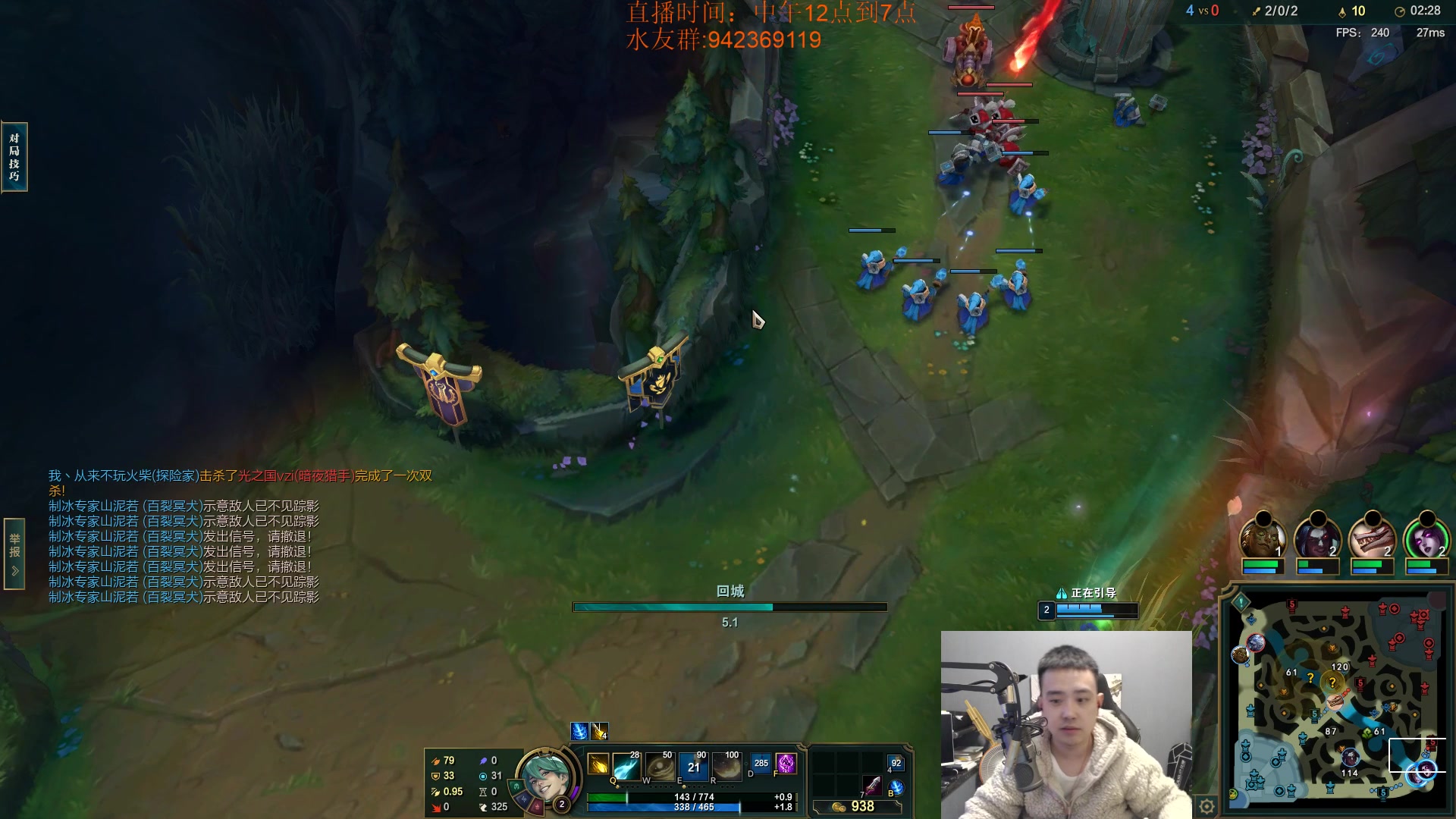 【2023-12-19 15点场】LOL丶摇摆：先攻鱼人500分以下把把乱杀.