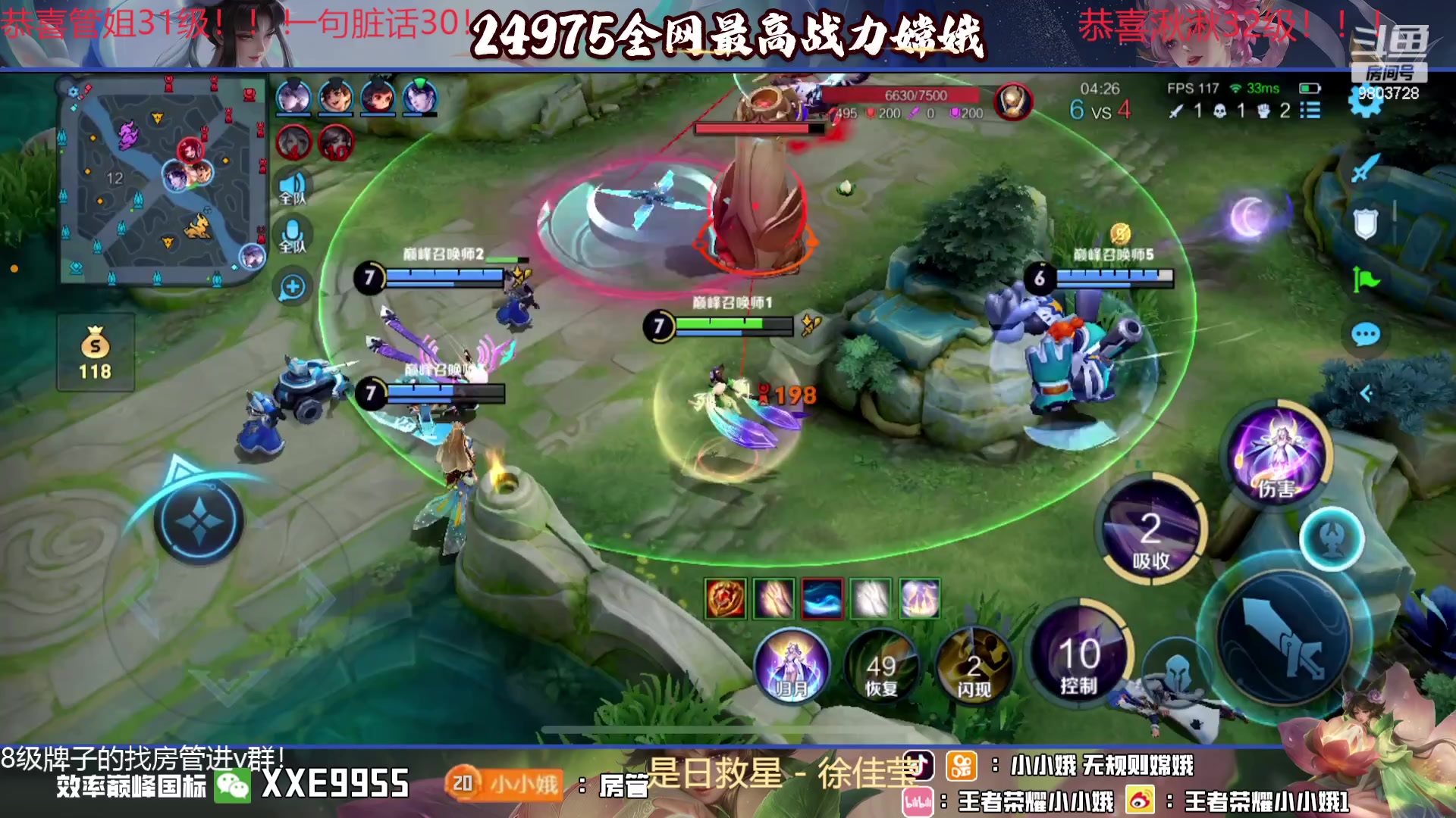 【2023-12-19 19点场】小小娥1：宁愿什么都不做，也不可犯错！