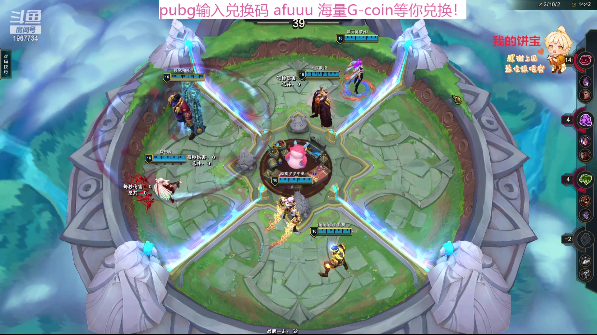 【2023-12-19 04点场】阿福Afuuu：小福茶馆，勤能补拙