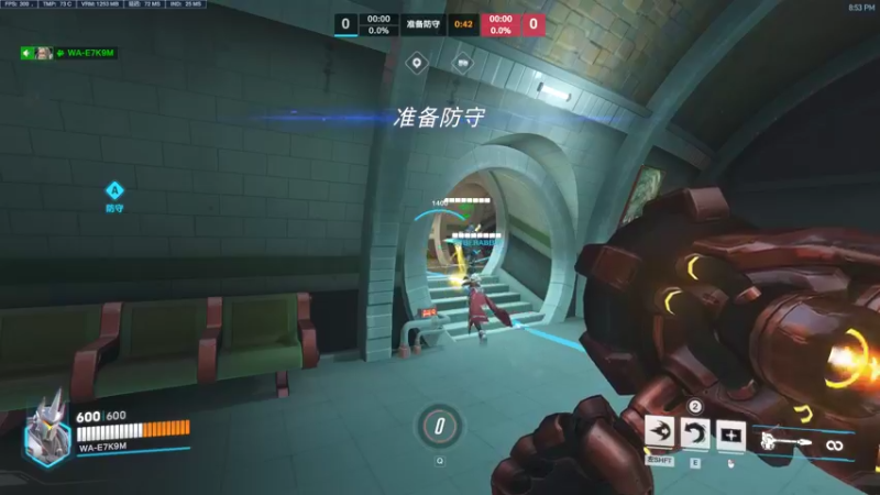 久违的激情大锤对位