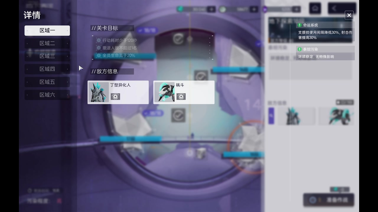 【2023-12-16 10点场】天空贴近：手游单机各种随意玩，玩玩FF7重制版