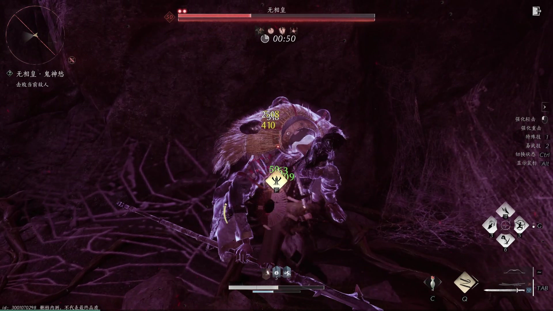 【2023-12-19 12点场】三酒OuO：燕云十六声启动！