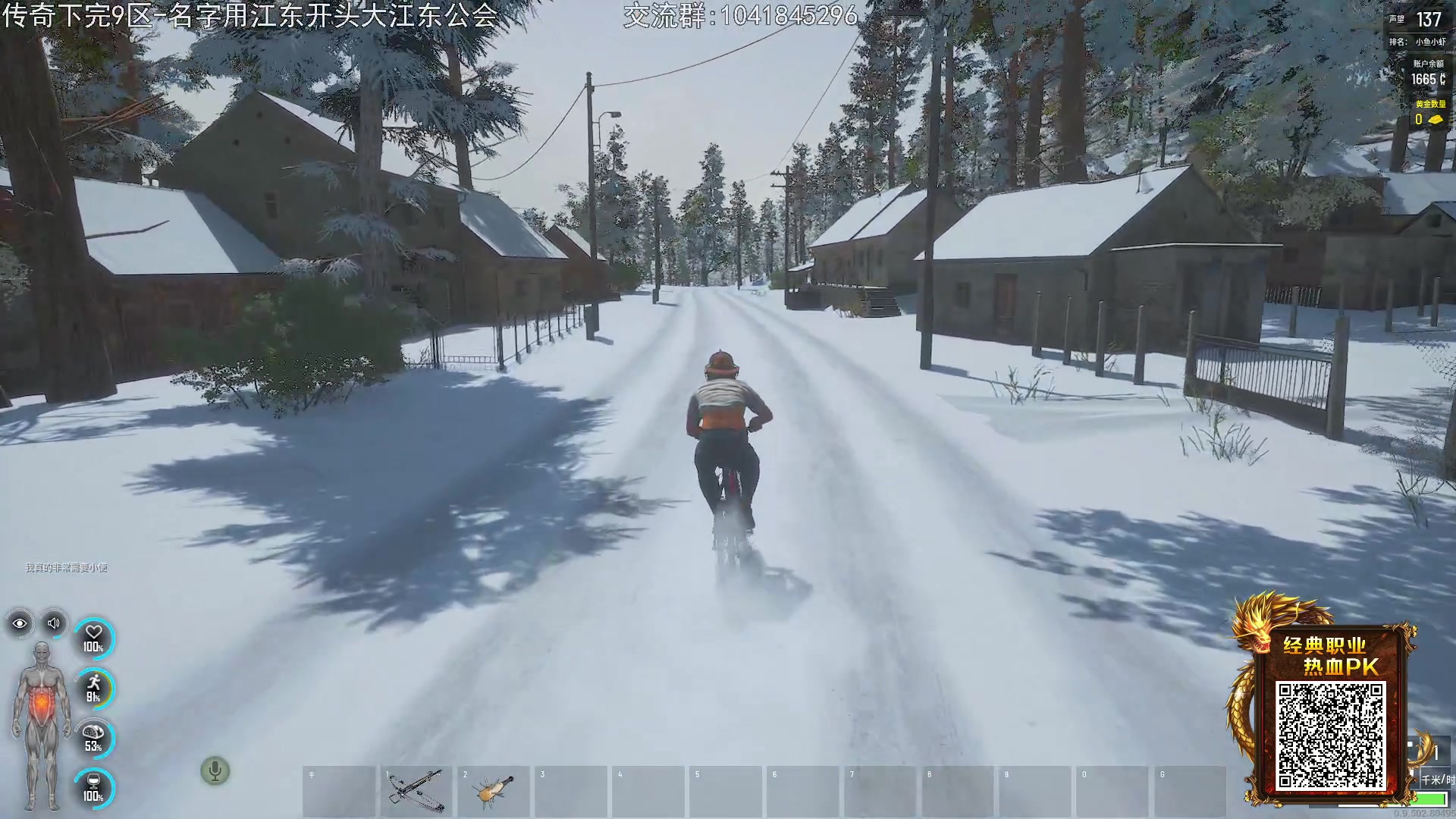 【2023-12-19 19点场】巴格拉斯：热爱生活，走进巴叔