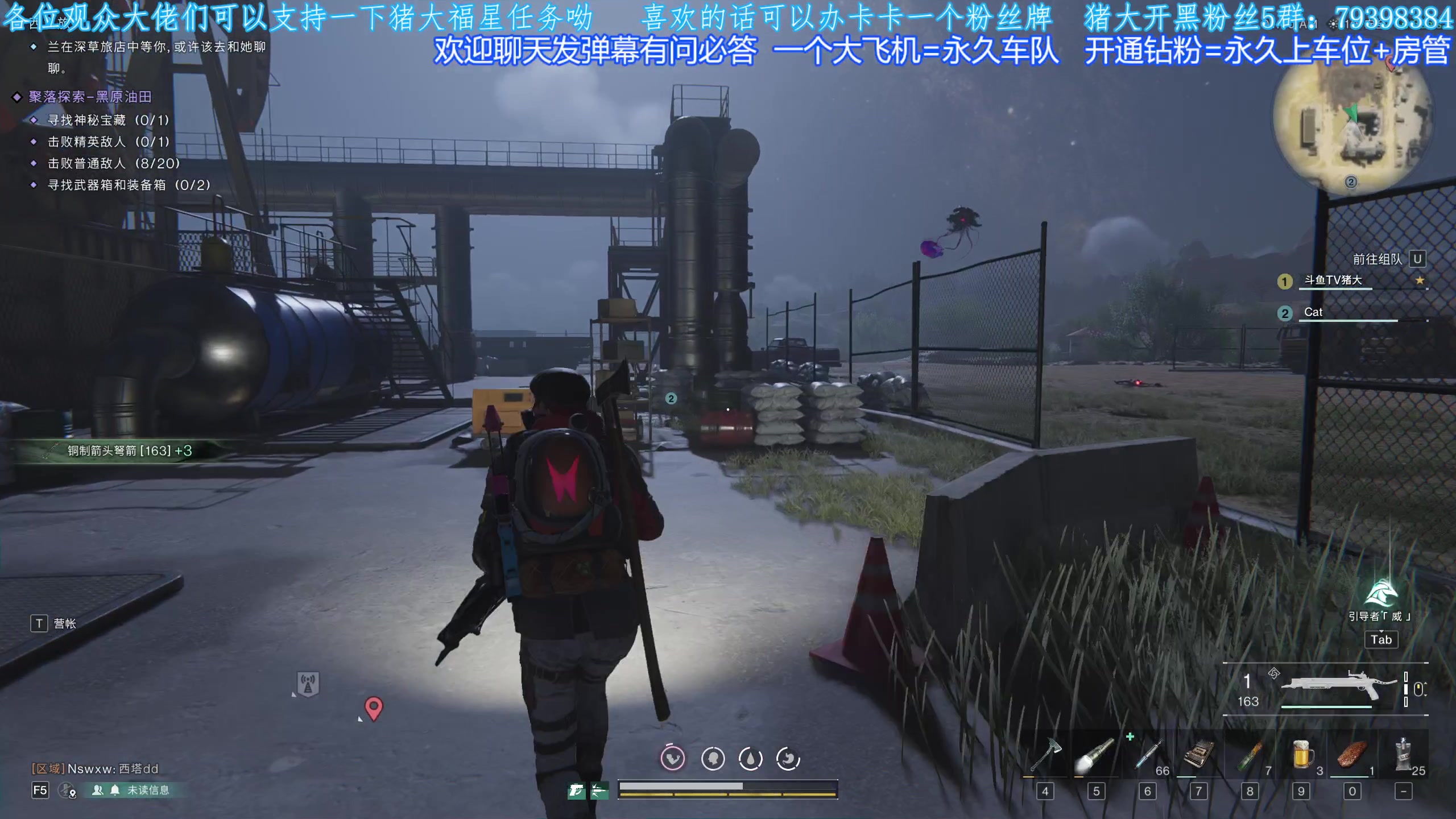【2023-12-19 18点场】主播猪大：【猪大】直播各种好玩的游戏呦。