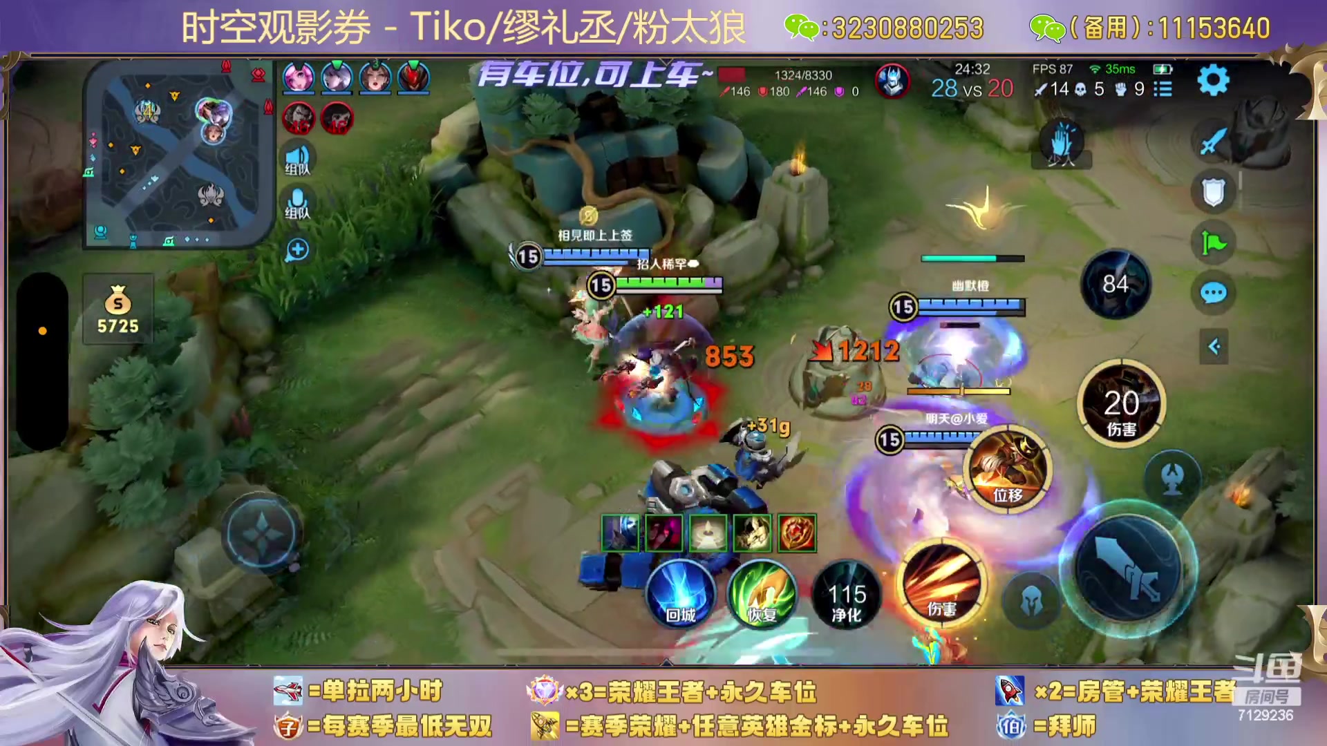 【2023-12-19 01点场】HK提笔：【15国服打野】二带三连胜