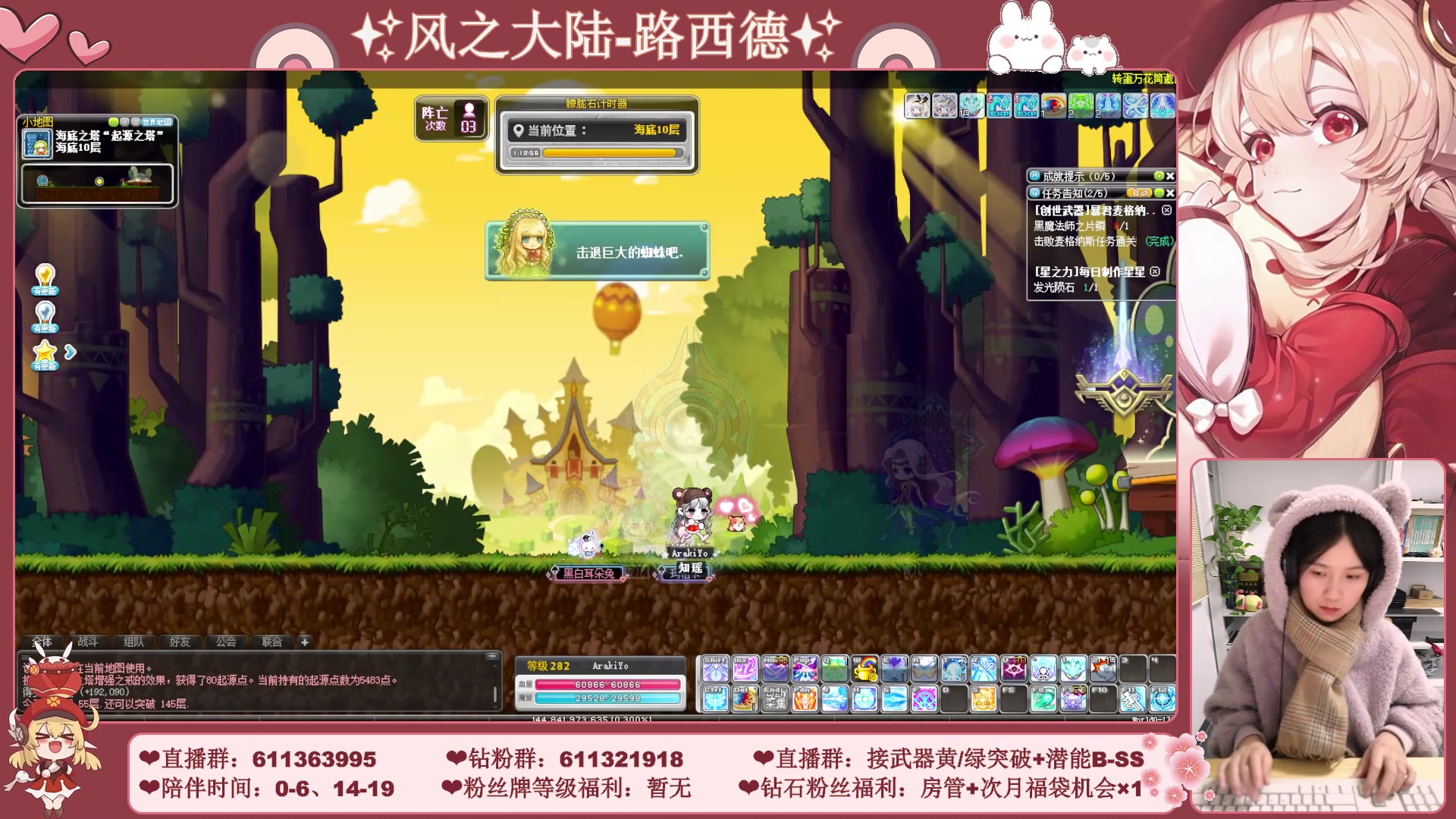 【2023-12-19 02点场】顾青ArakiYoko：【11.29-1.9】白雪人X品克缤步