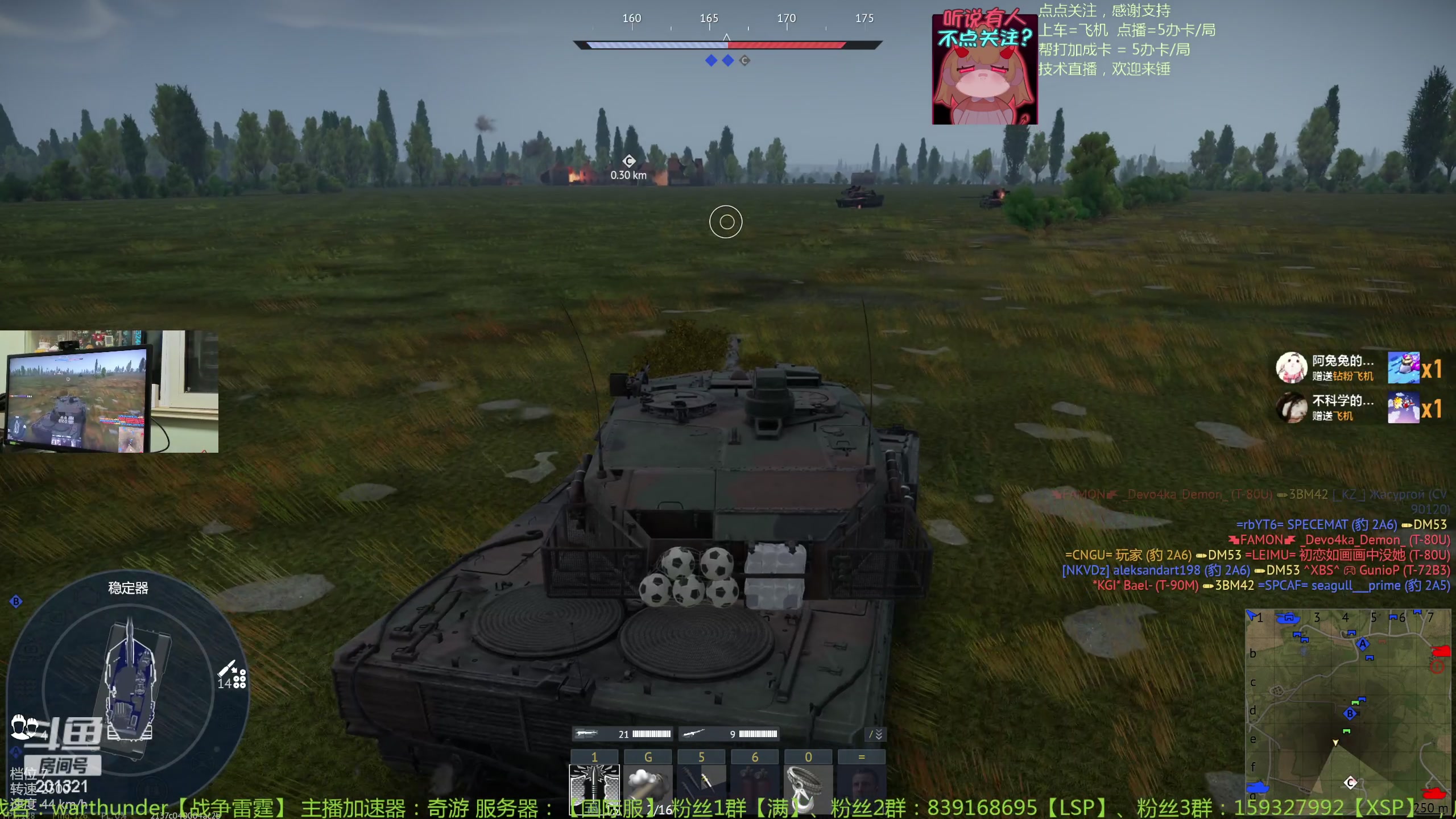 【2023-12-17 23点场】战争雷霆老铁:【战争雷霆】空中霸权版本更新发布