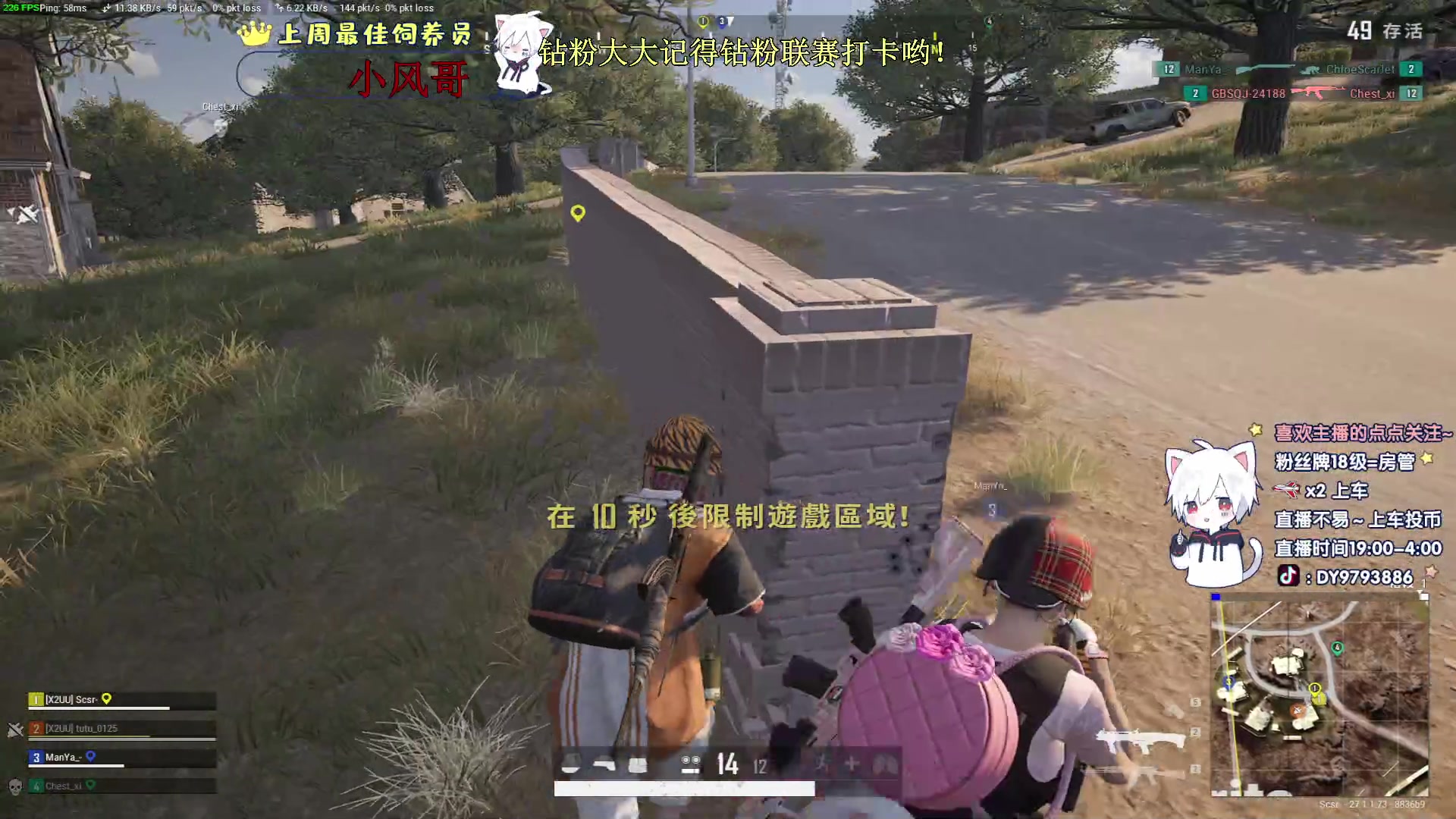 【2023-12-17 23点场】小徐813：不知名千场6.0kda主播