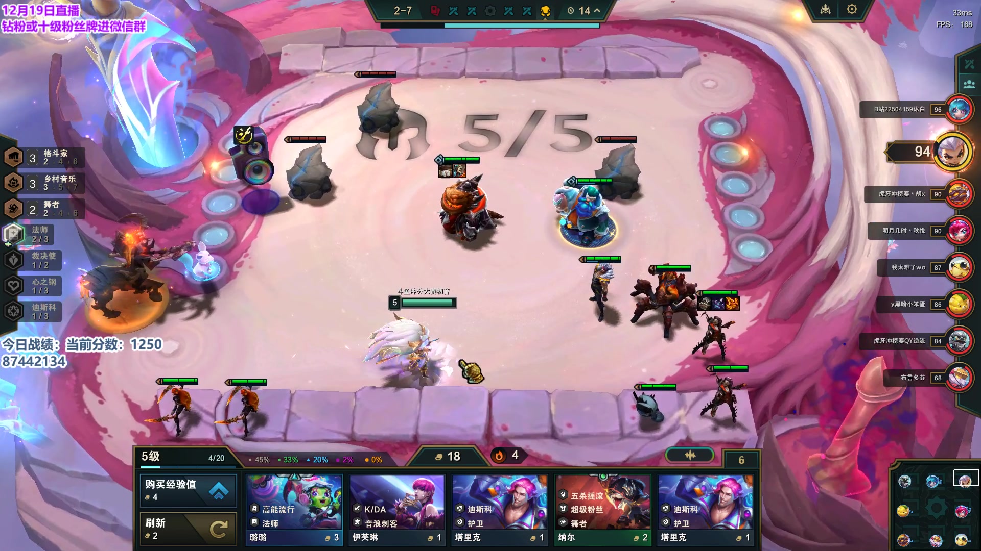 【2023-12-19 17点场】初音未来灰飞：初音：王者前十冲第一！