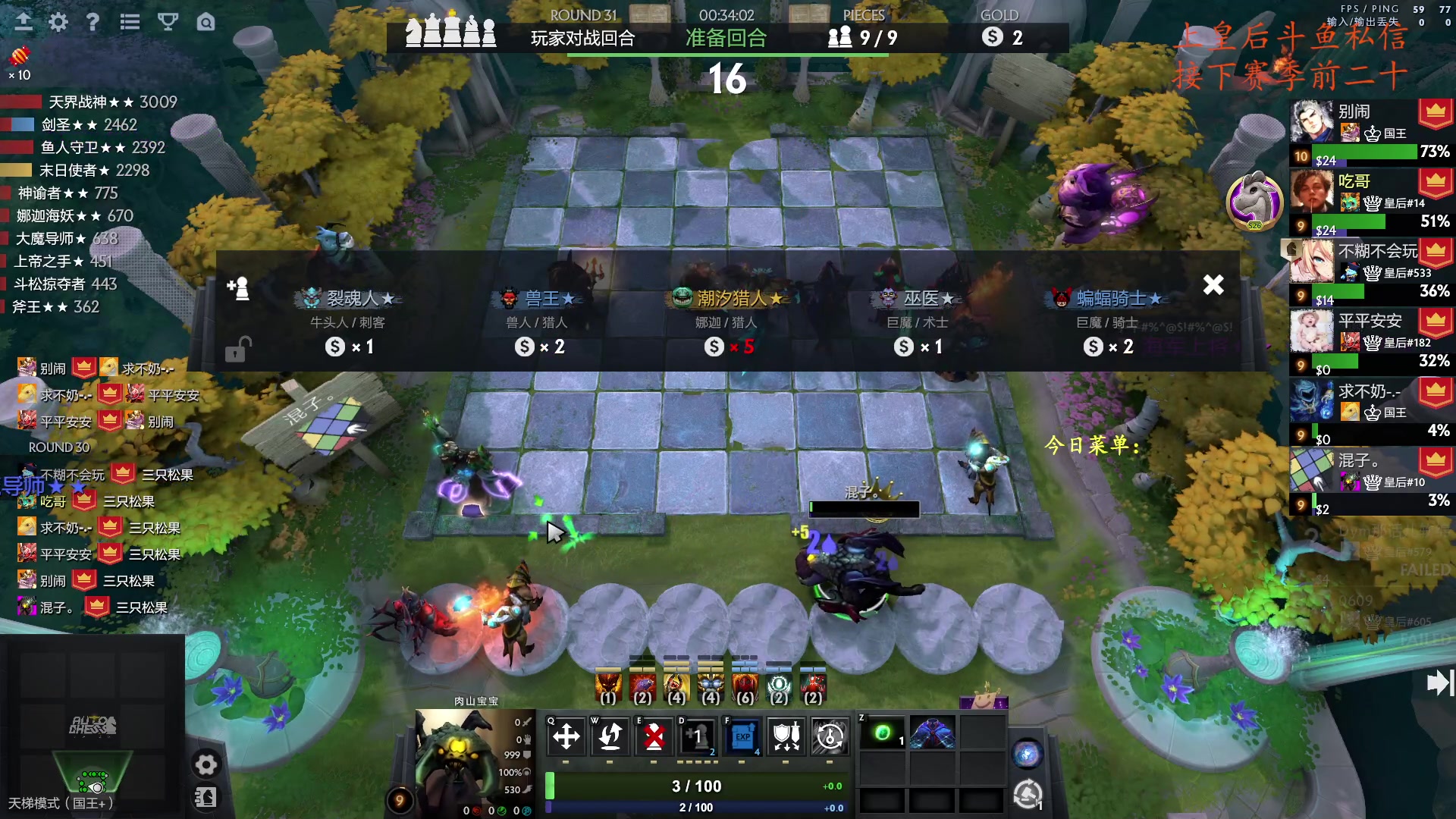 【2023-12-18 17点场】叫我混子丶：咳咳咳，人要咳废啦。