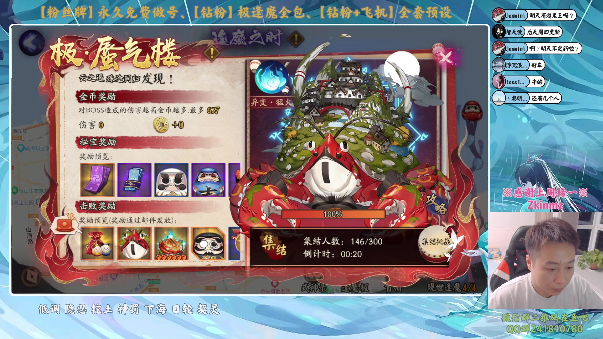 【2023-12-19 19点场】血墨丶：【墨哥】做号king！