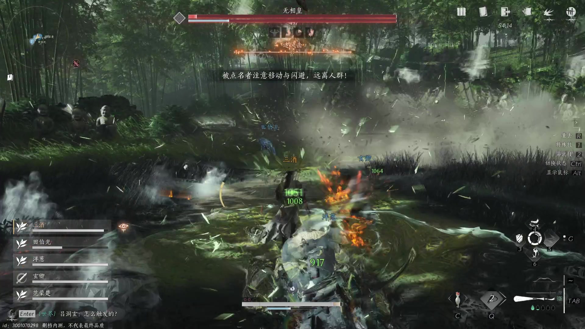 【2023-12-19 10点场】三酒OuO：燕云十六声启动！