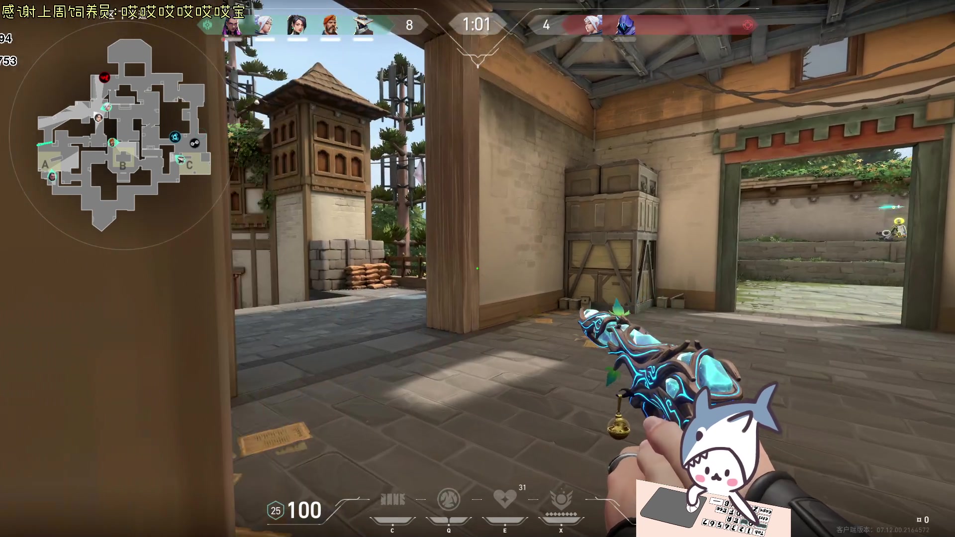 【2023-12-19 15点场】宝贝鱼O3O：宝贝鱼：电量蓄满开始打工