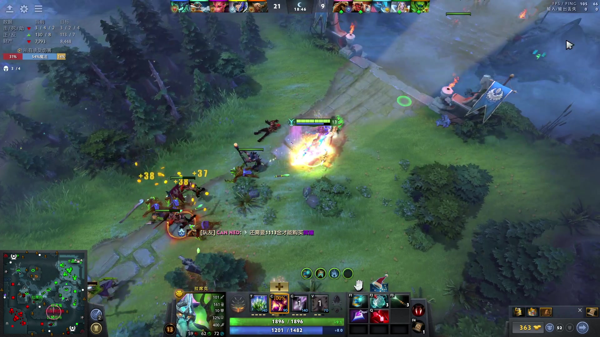 【2023-12-18 23点场】刘嘉俊Sylar1：上点分！！