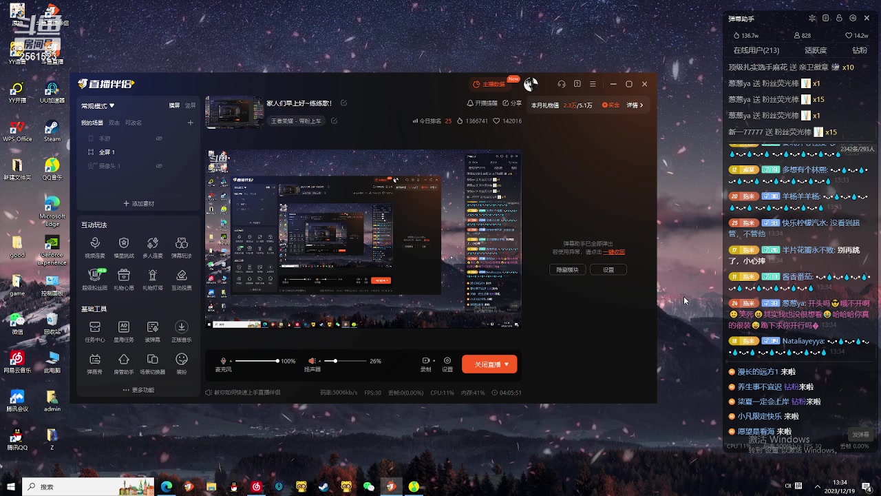 【2023-12-19 13点场】冲酱ccc：家人们早上好~练练歌！