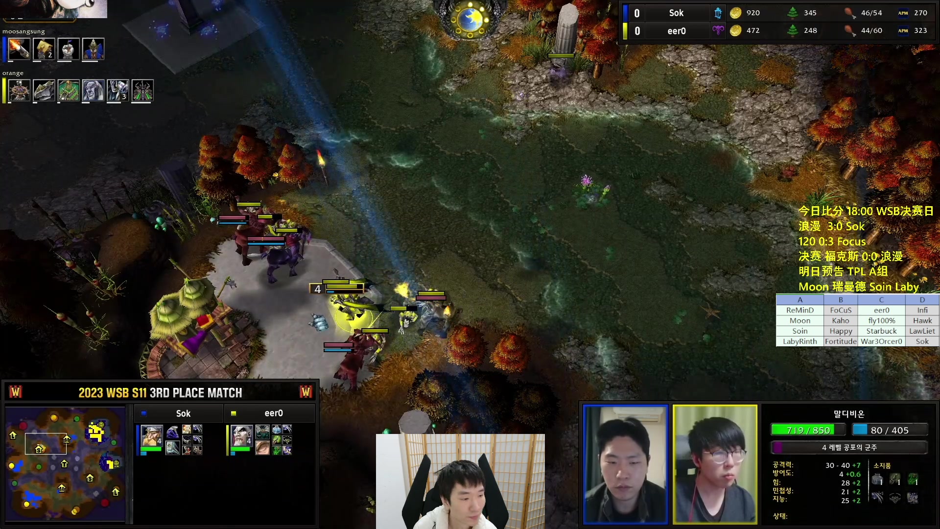 【2023-12-19 20点场】Infi小王：【直播】18:00开播 WSB决赛日