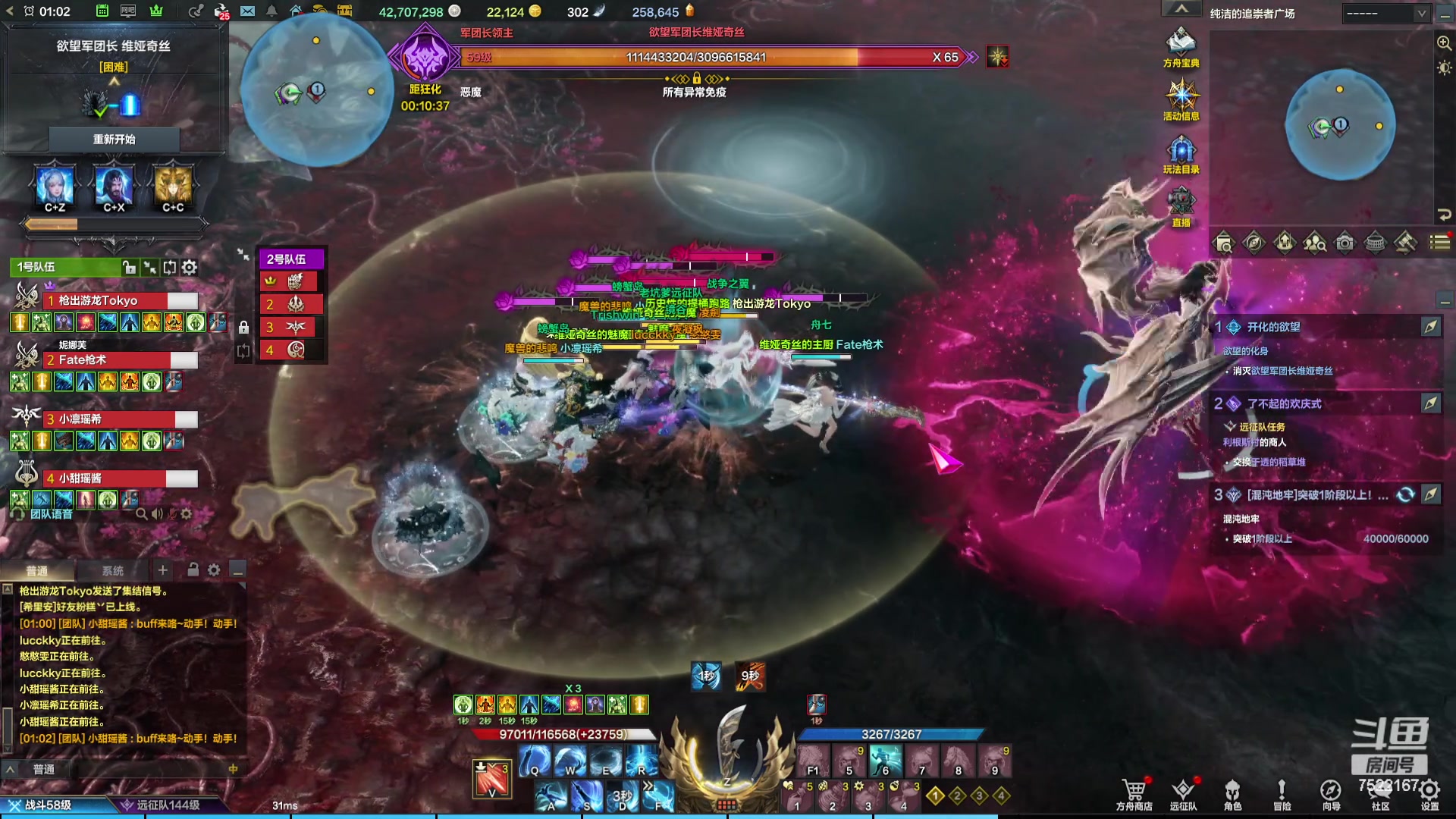 【2023-12-19 00点场】螃蟹Sam：【螃蟹】希里安小丑