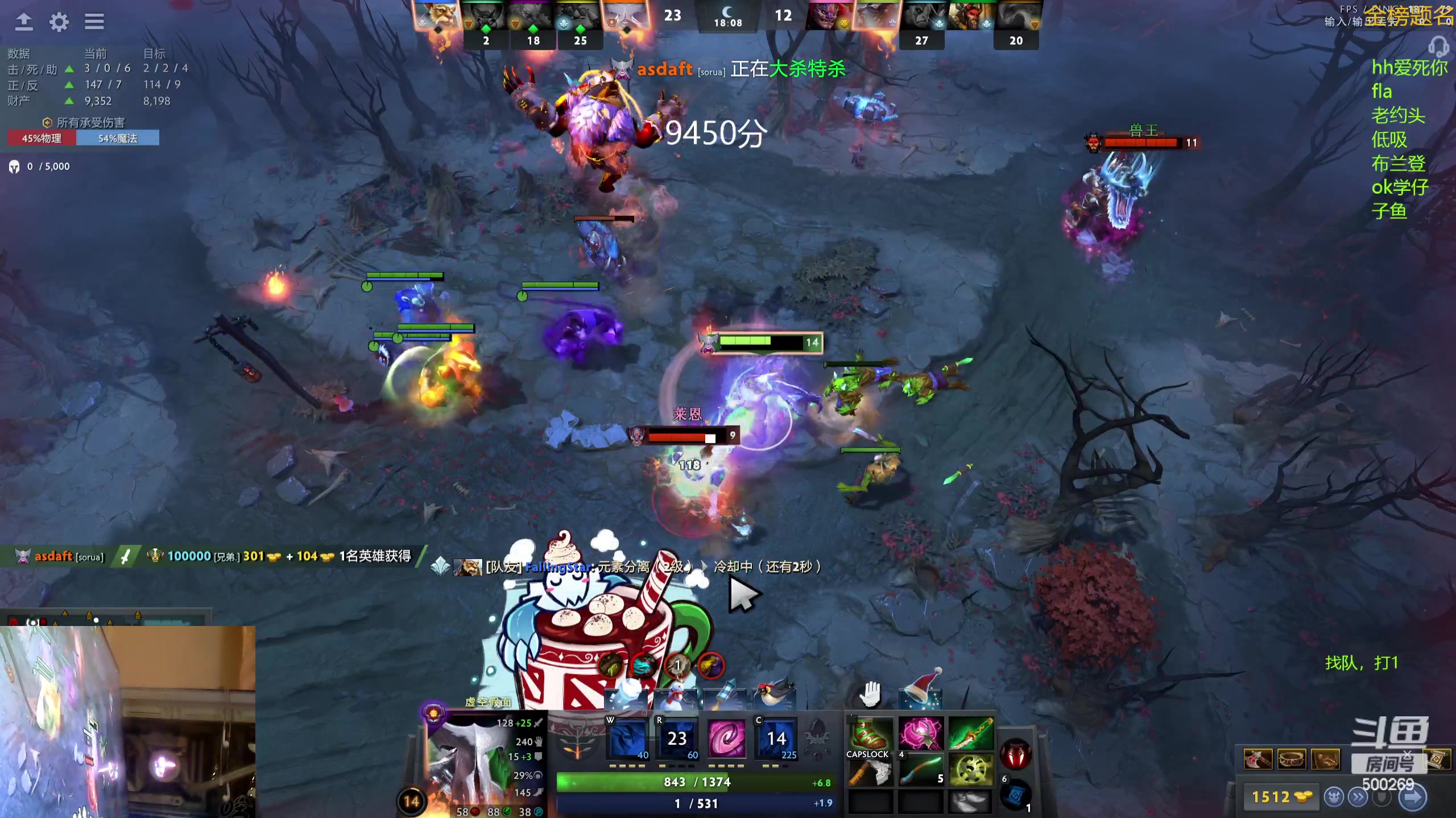 【2023-12-18 15点场】ok林仔：你懂1号位吗？