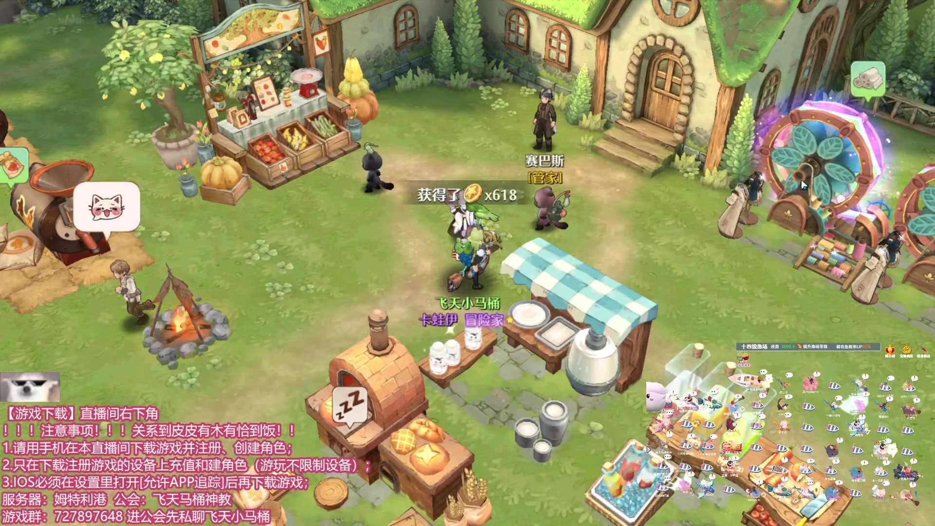 【2023-12-18 23点场】丶干物喵：【14级渔场】关爱咸鱼少女