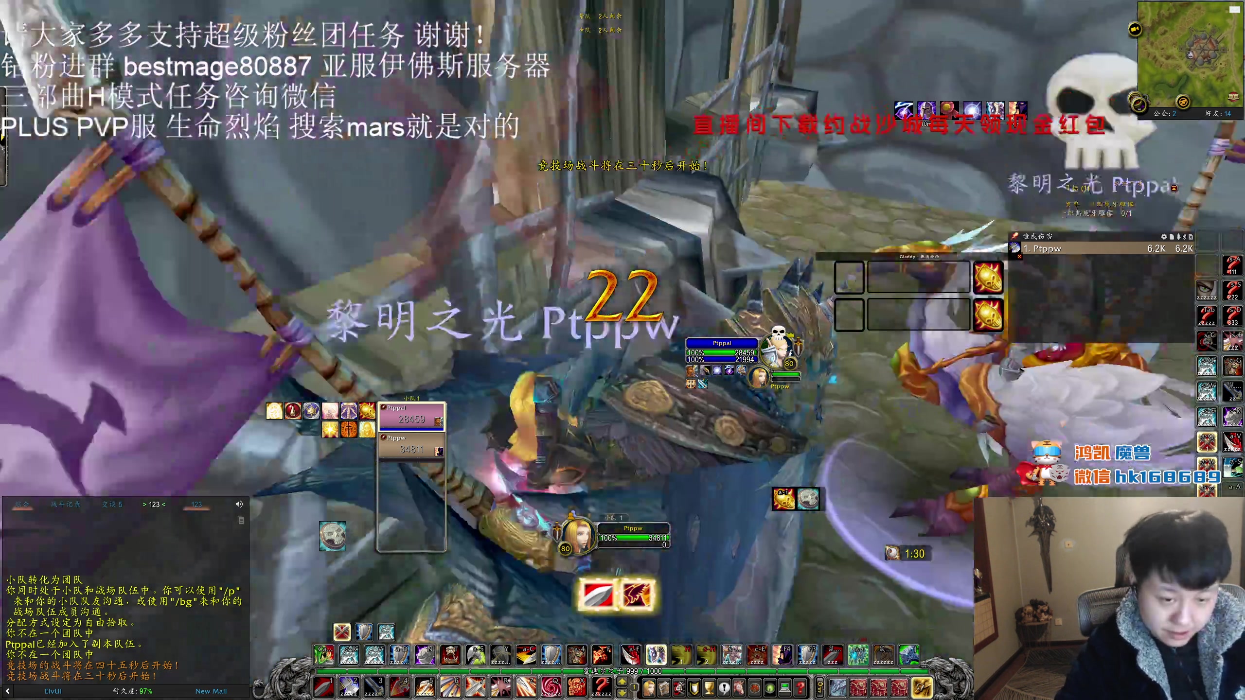 【2023-12-19 02点场】DMC葡萄鹏：玩一会PLUS！