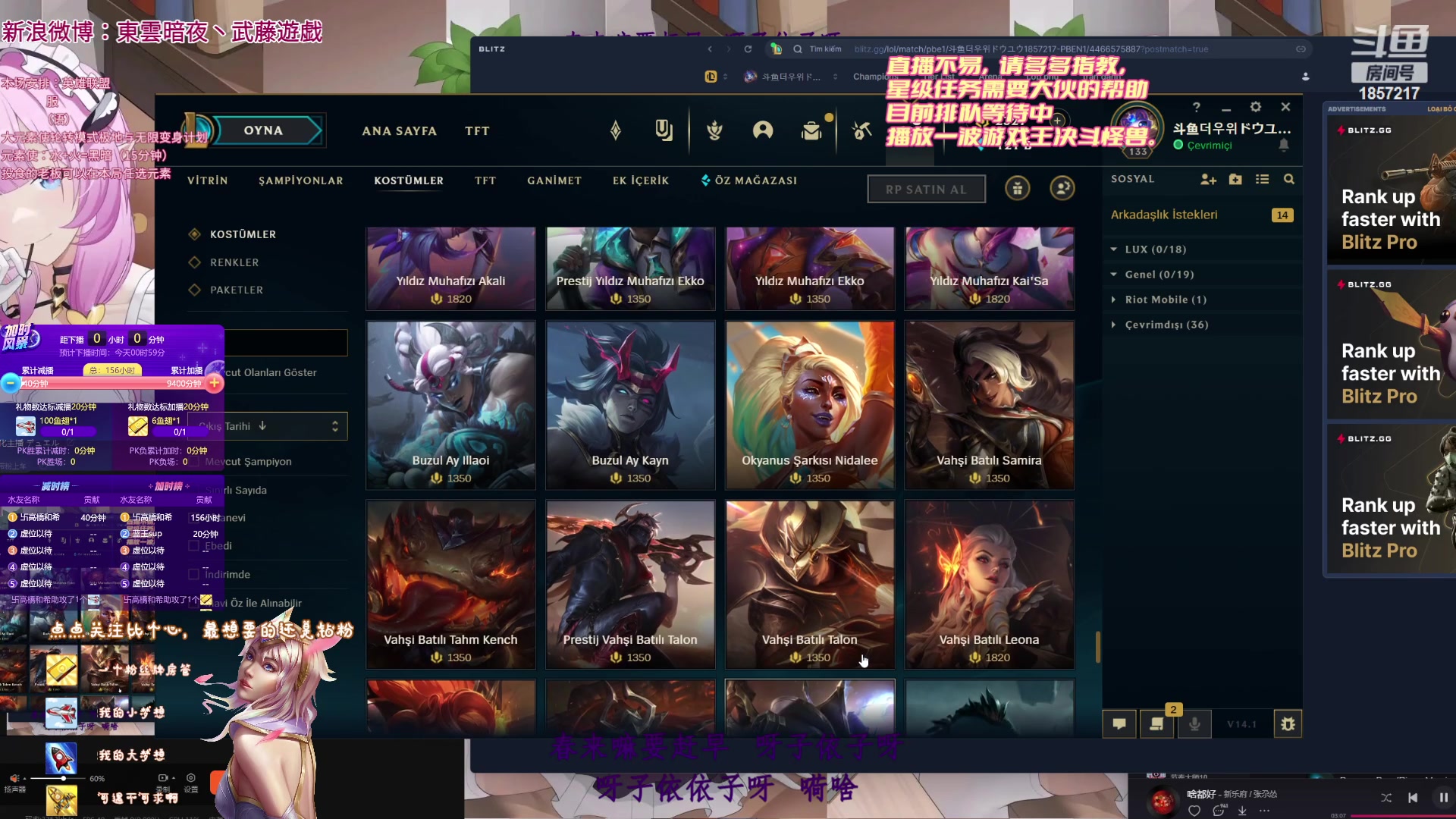 【2023-12-17 00点场】東雲暗夜Ay武藤遊戯Yugi：PBE 从不汉化主播 デュエル