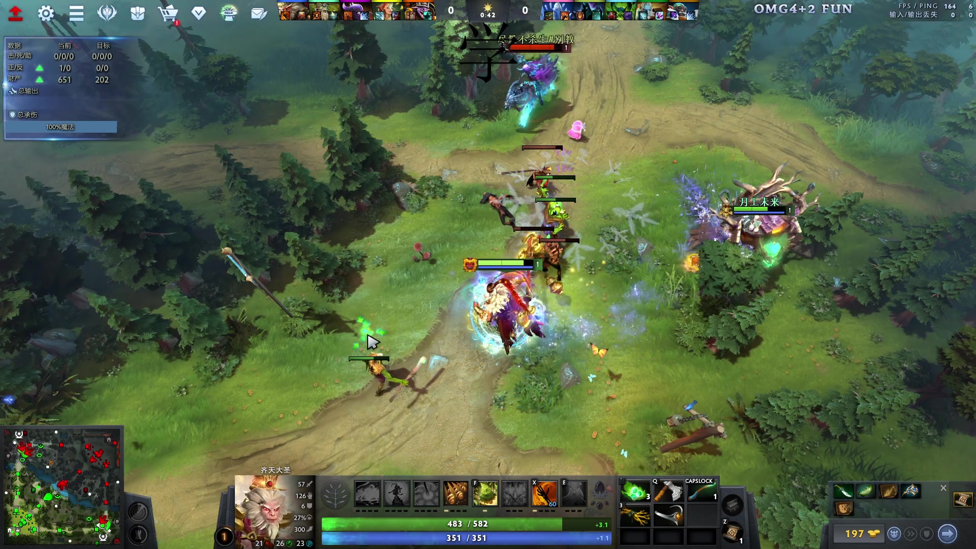 【2023-12-19 13点场】sakira丶hao：4+2and10v10