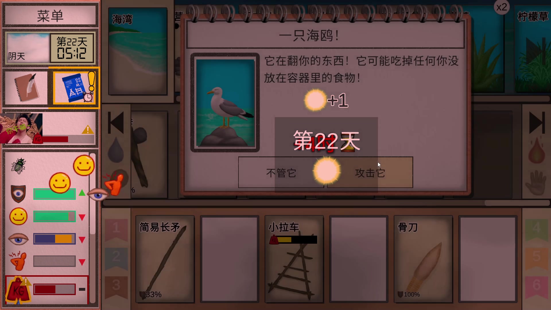 【2023-12-19 12点场】肥尸：【坤坤历险记】求生时长2年半的练习生~