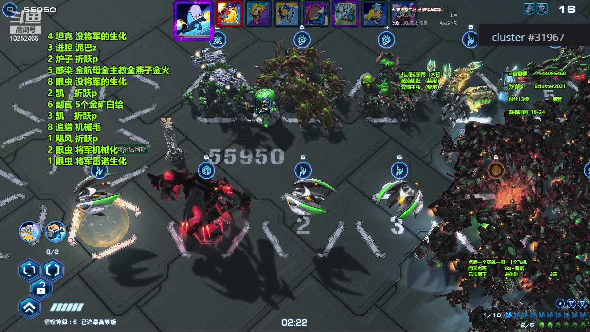 【2023-12-18 23点场】xcluster：星际酒馆，晚上好