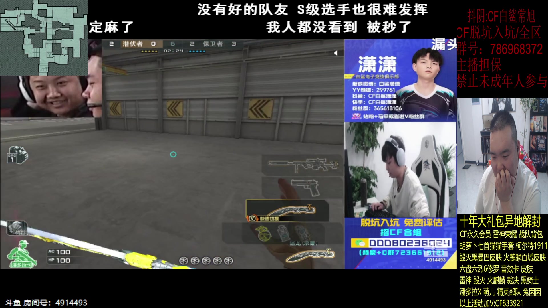 【2023-12-18 22点场】白鲨常旭DBQ：周日双倍.北部前百