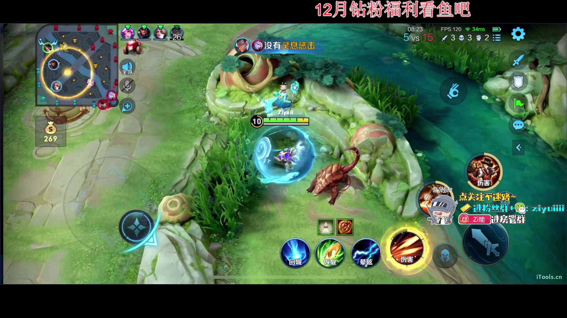 【2023-12-19 20点场】Ziyuii：天冷了家人们注意保暖