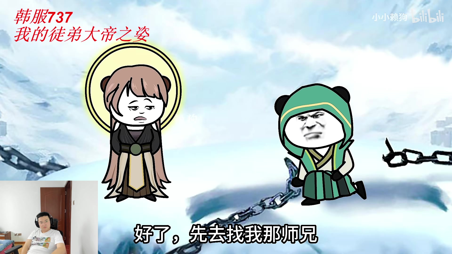 【2023-12-19 15点场】太原马超丶：直播一生如履薄冰