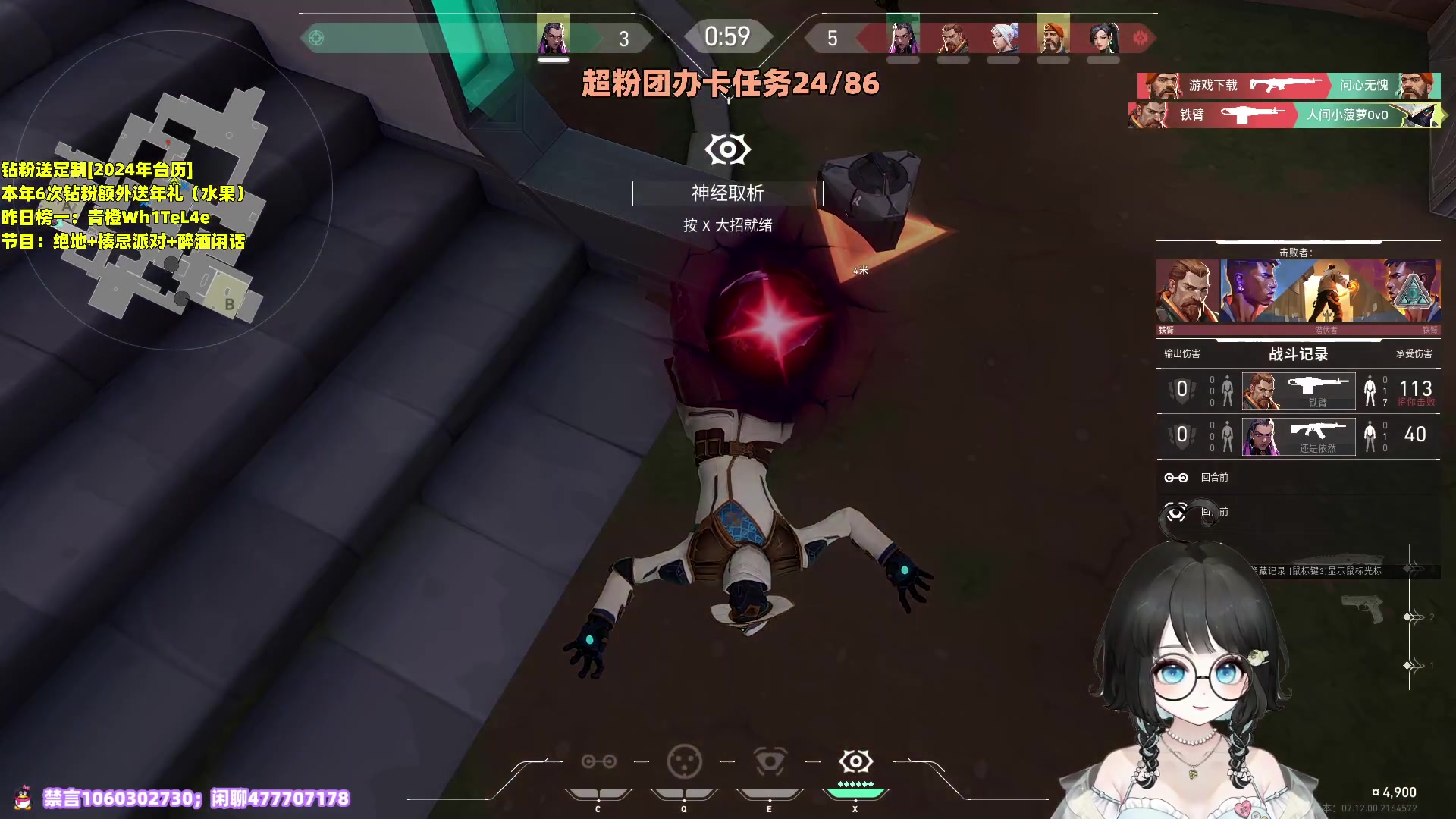 【2023-12-19 01点场】小盒子o3o：少爷，少夫人开播了！2倍 | 88617