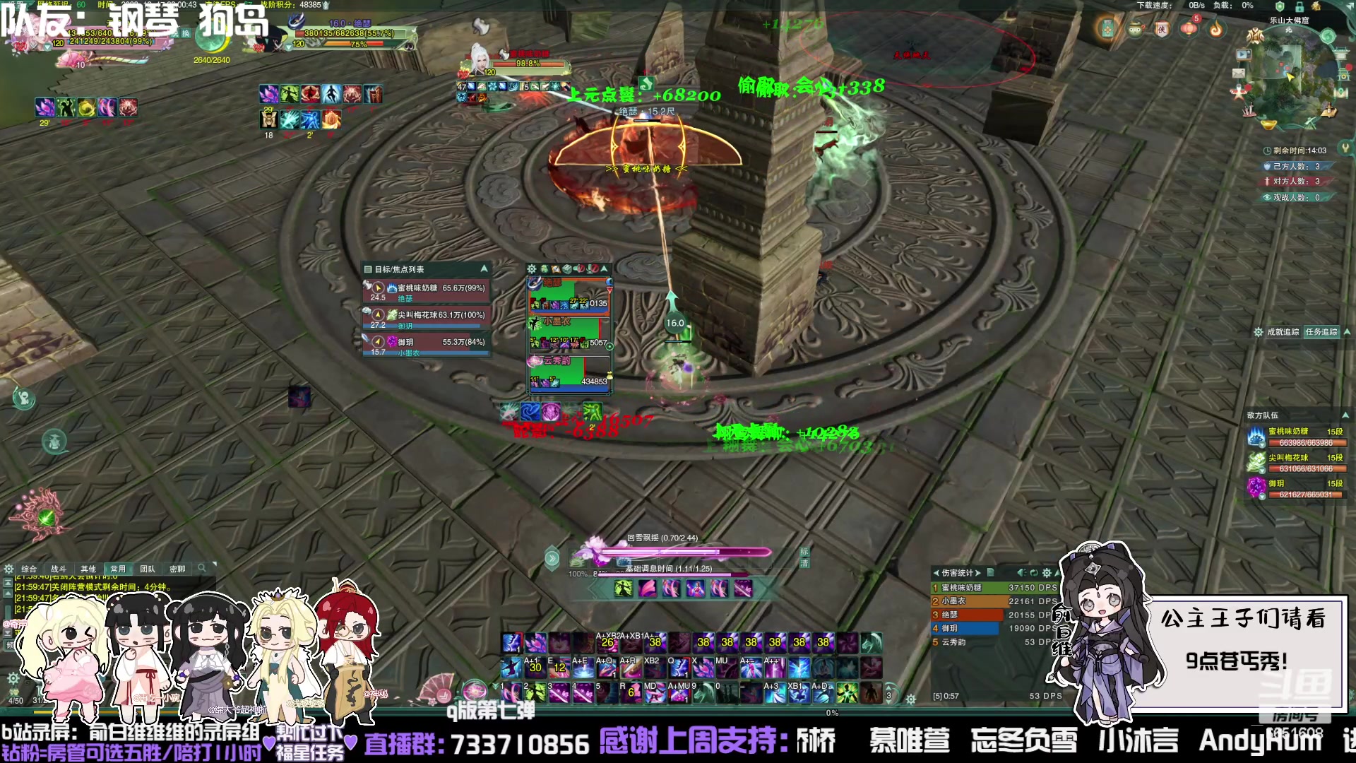 【2023-12-17 21点场】俞白维：散排奶秀的一天！