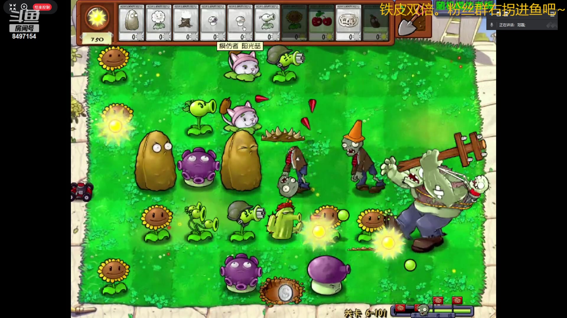 【2023-12-18 22点场】WE丶994：铁皮双倍。。。打会儿僵尸！