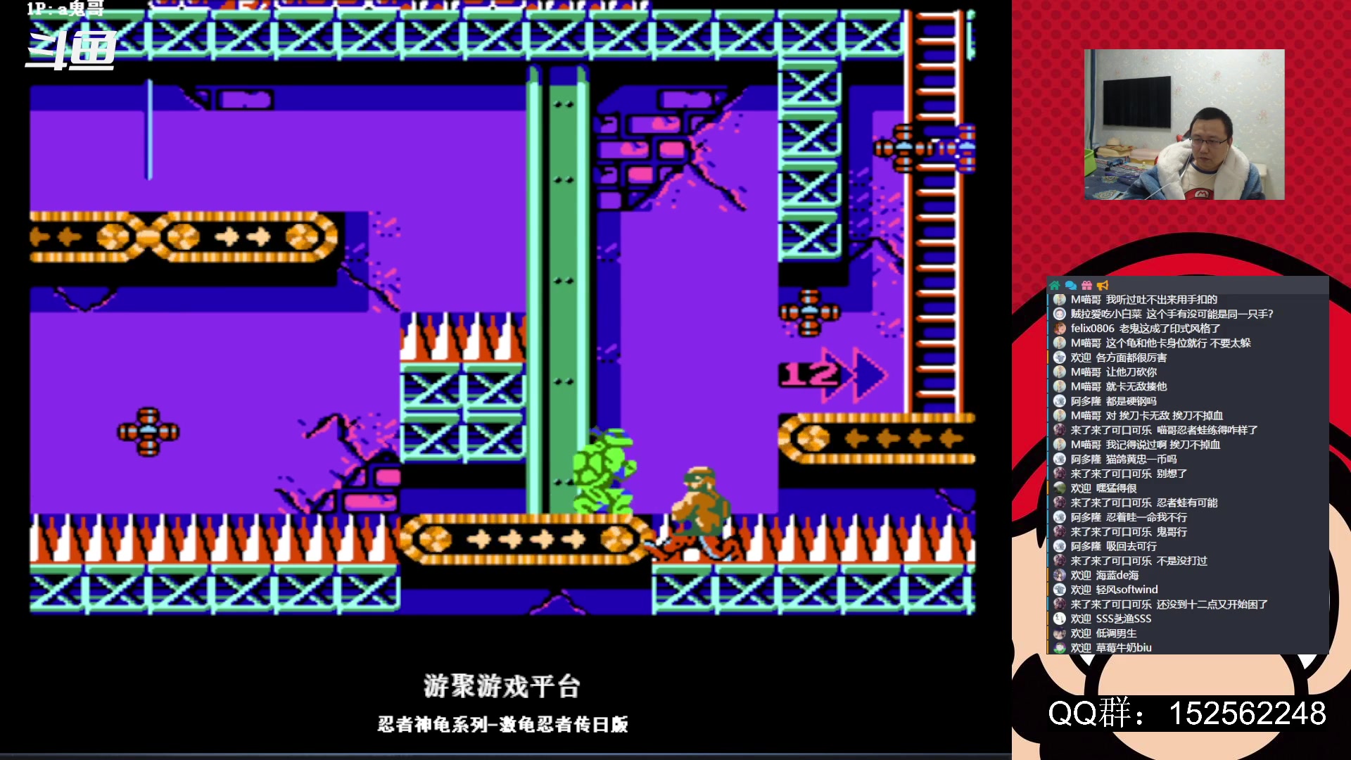 【2023-12-18 23点场】a鬼哥：a鬼哥-一天就知道玩