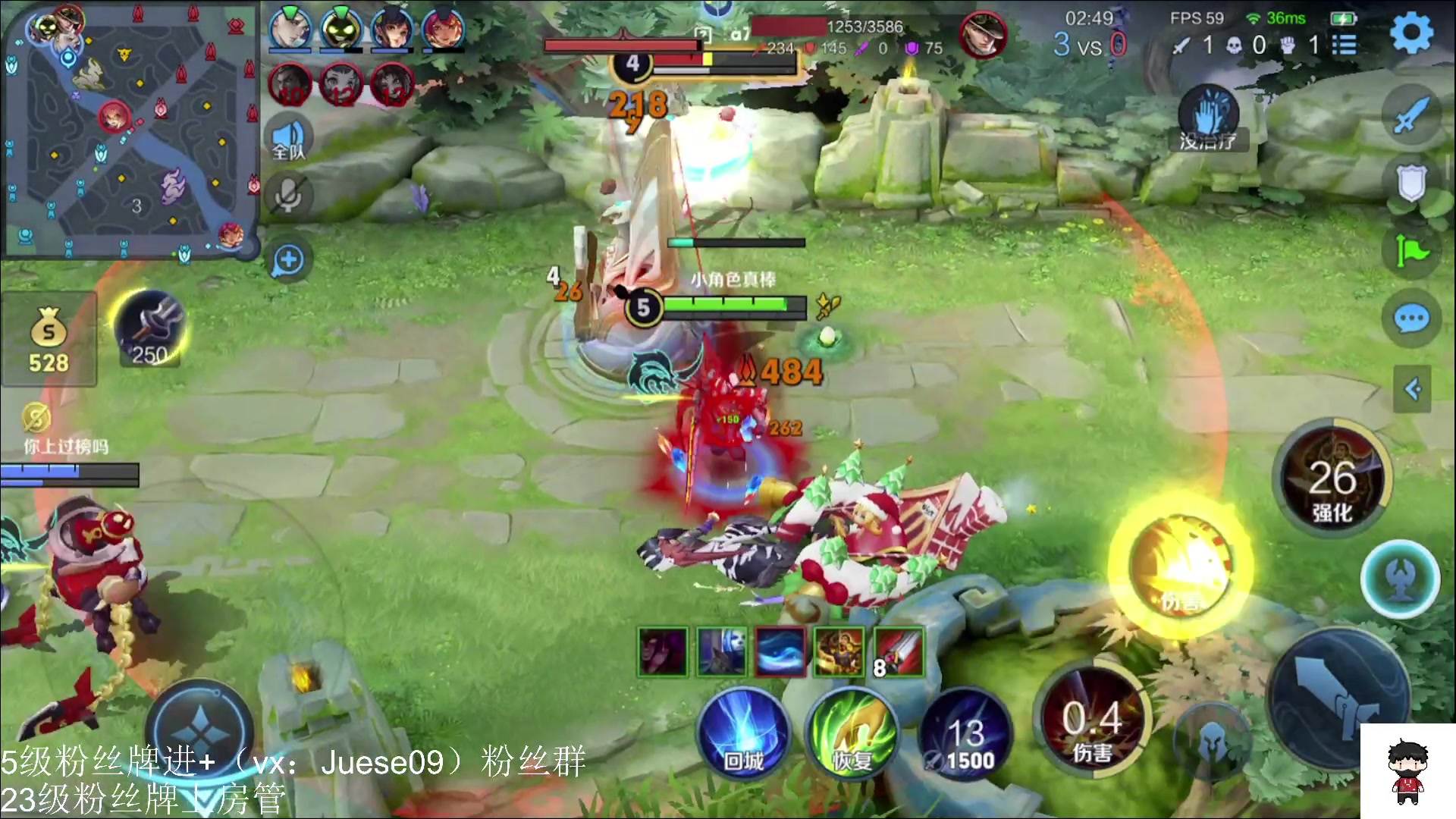 【2023-12-18 19点场】小角色ovo：顶尖五排上分车！