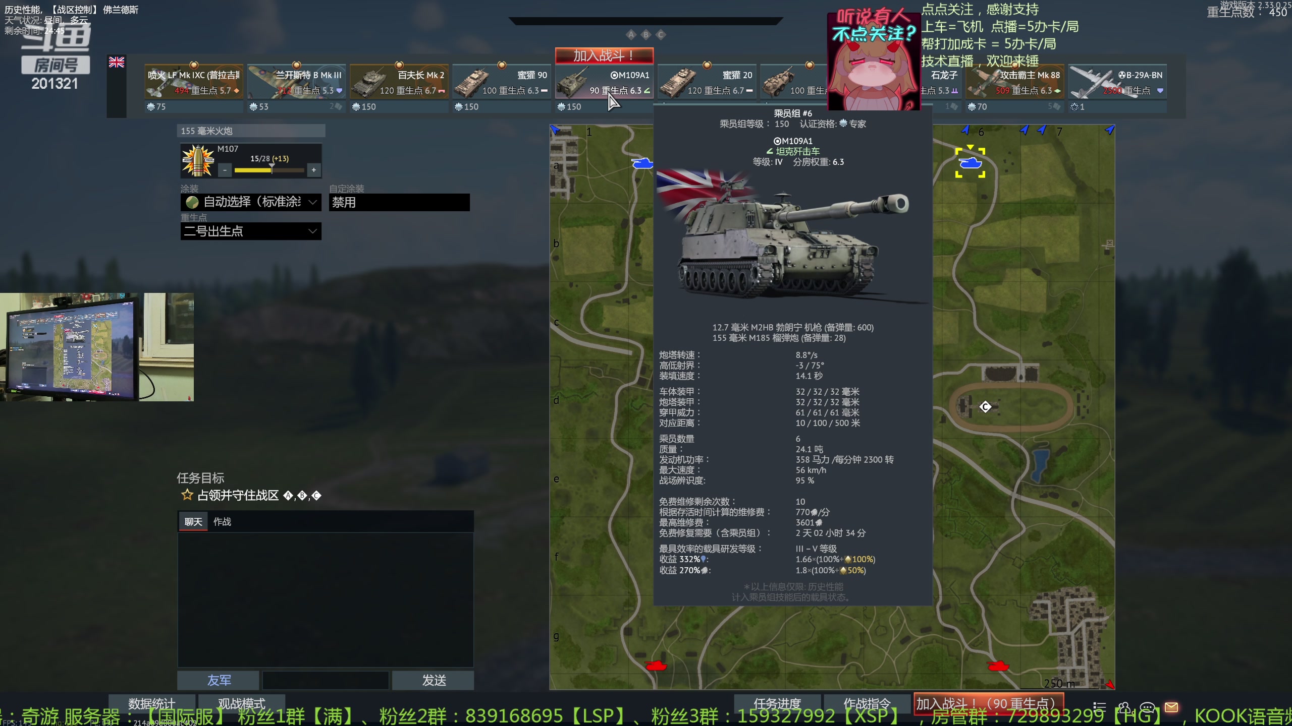 【2023-12-18 20点场】战争雷霆老铁:【战争雷霆】空中霸权版本更新发布