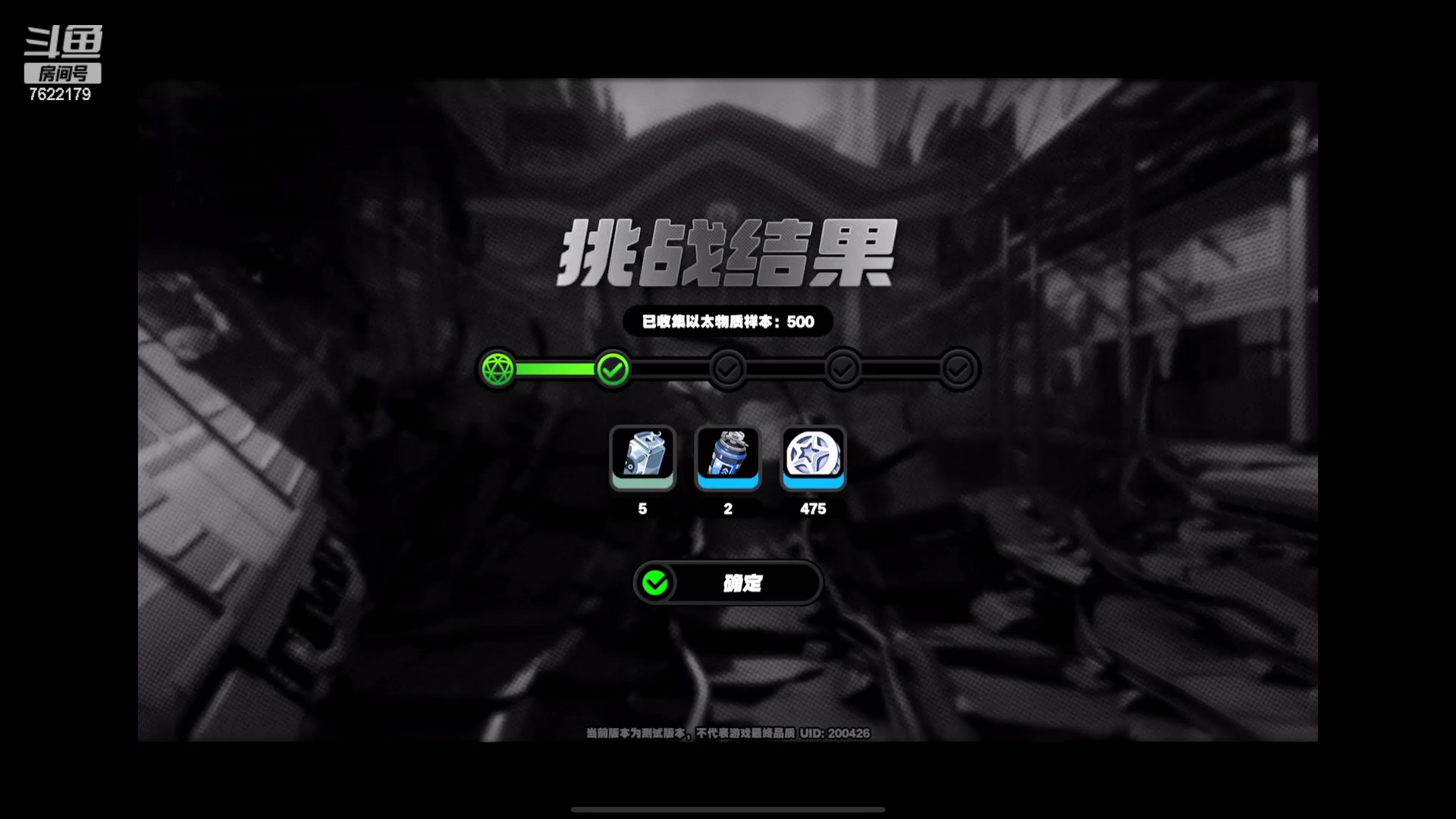 【2023-12-19 15点场】奇谋绝境：【奇谋】今天只打无伤通关~