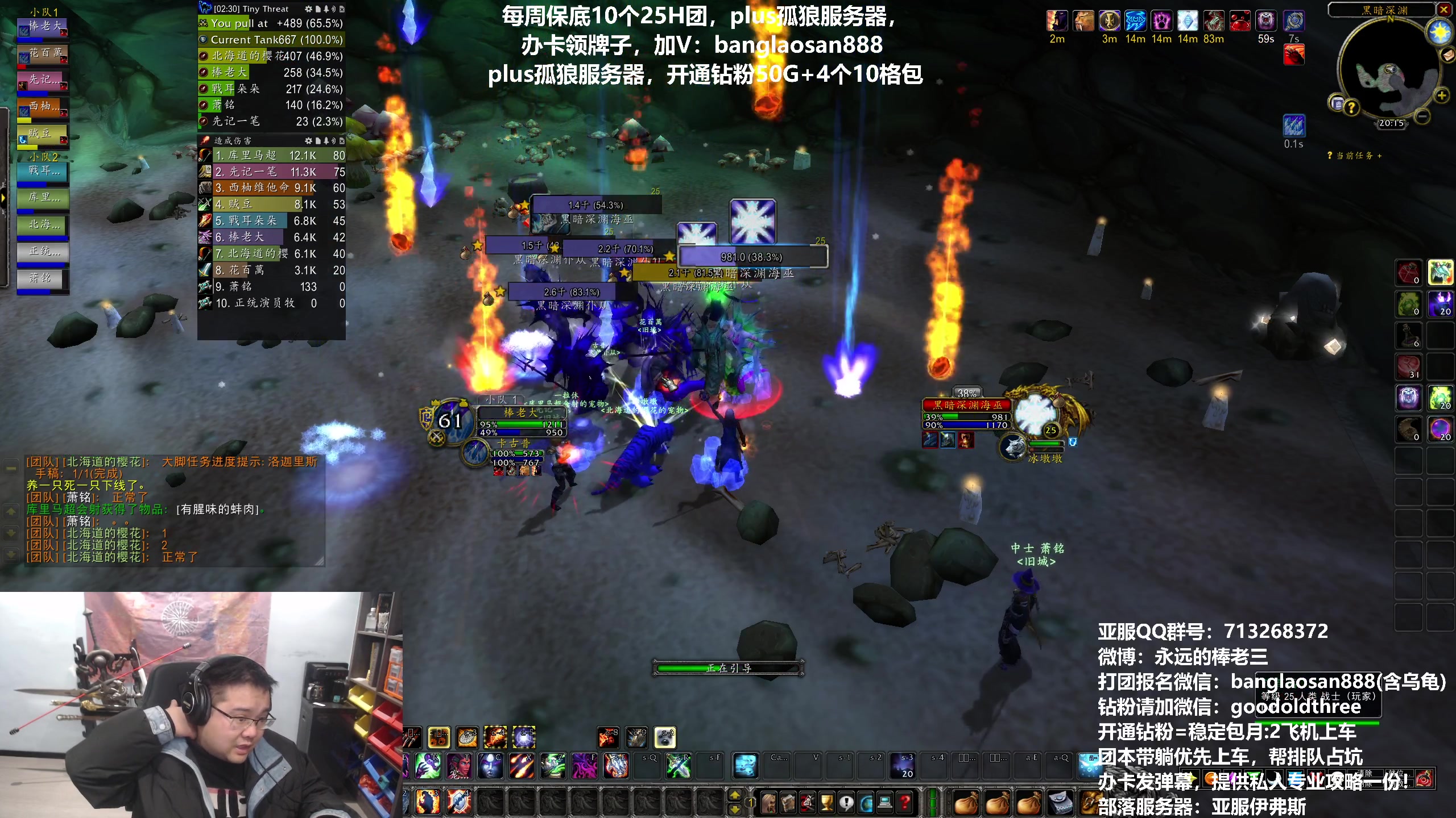 【2023-12-19 19点场】棒老三：plus孤狼服务器，出紫武！~~~