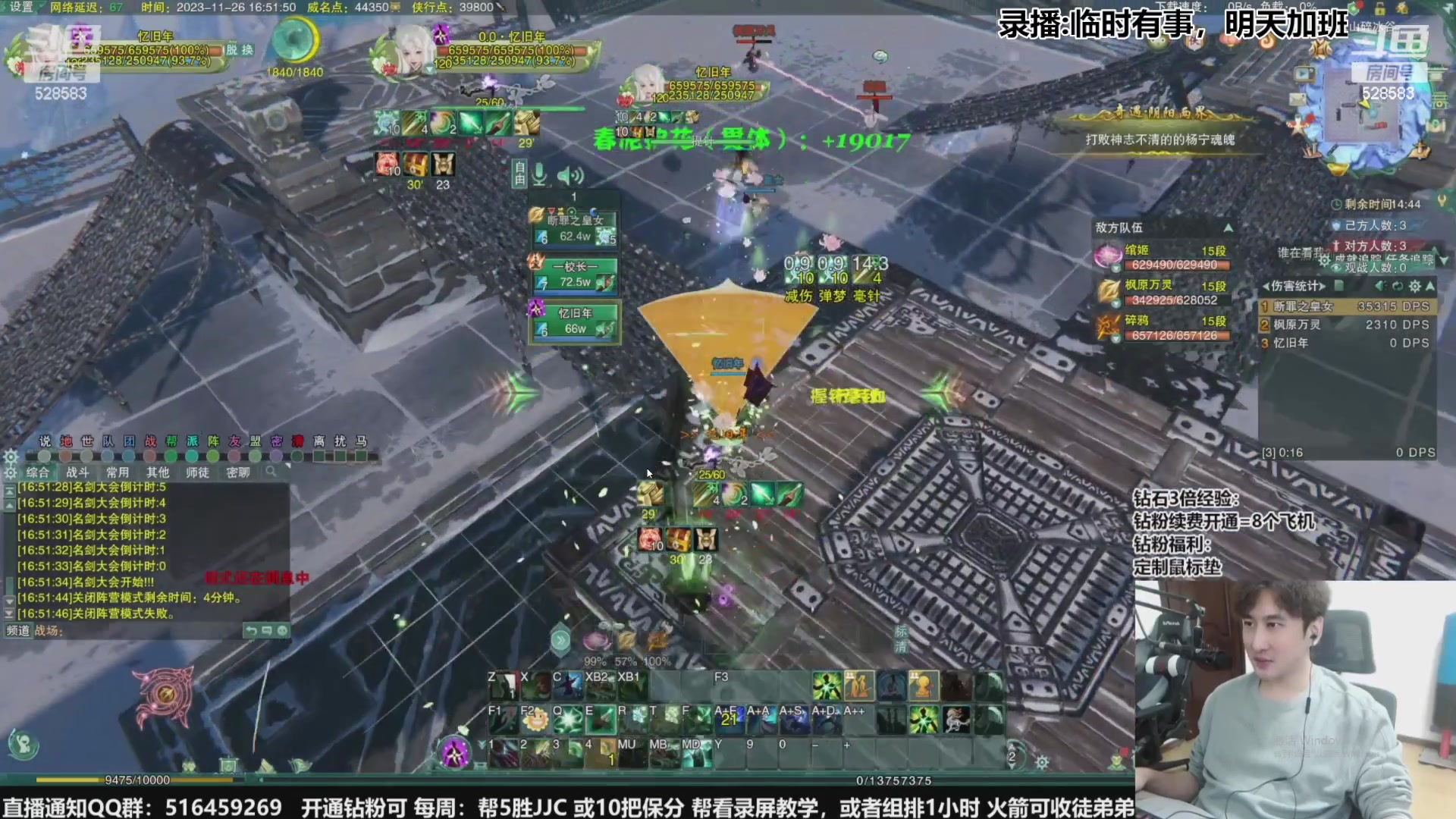 【2023-12-18 22点场】忆旧年丶：【奶毒】散排冲2800，痛苦挨打