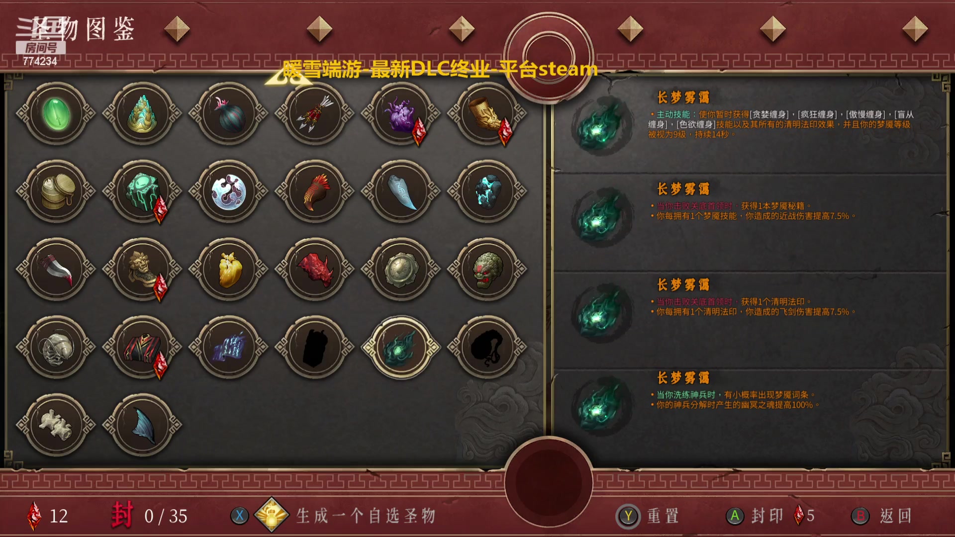 【2023-12-18 13点场】谎言言0V0:言：细节决定成败