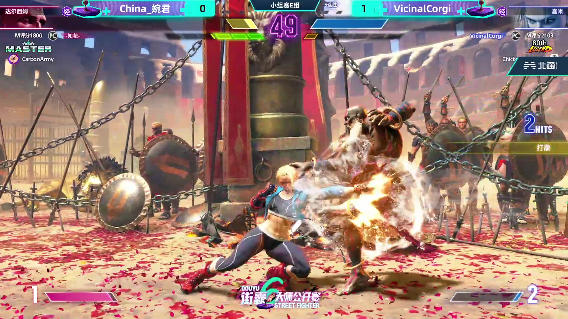 【2023-12-18 23点场】边哥BeenGor：直播：总奖金10万元！斗鱼街霸6大师赛