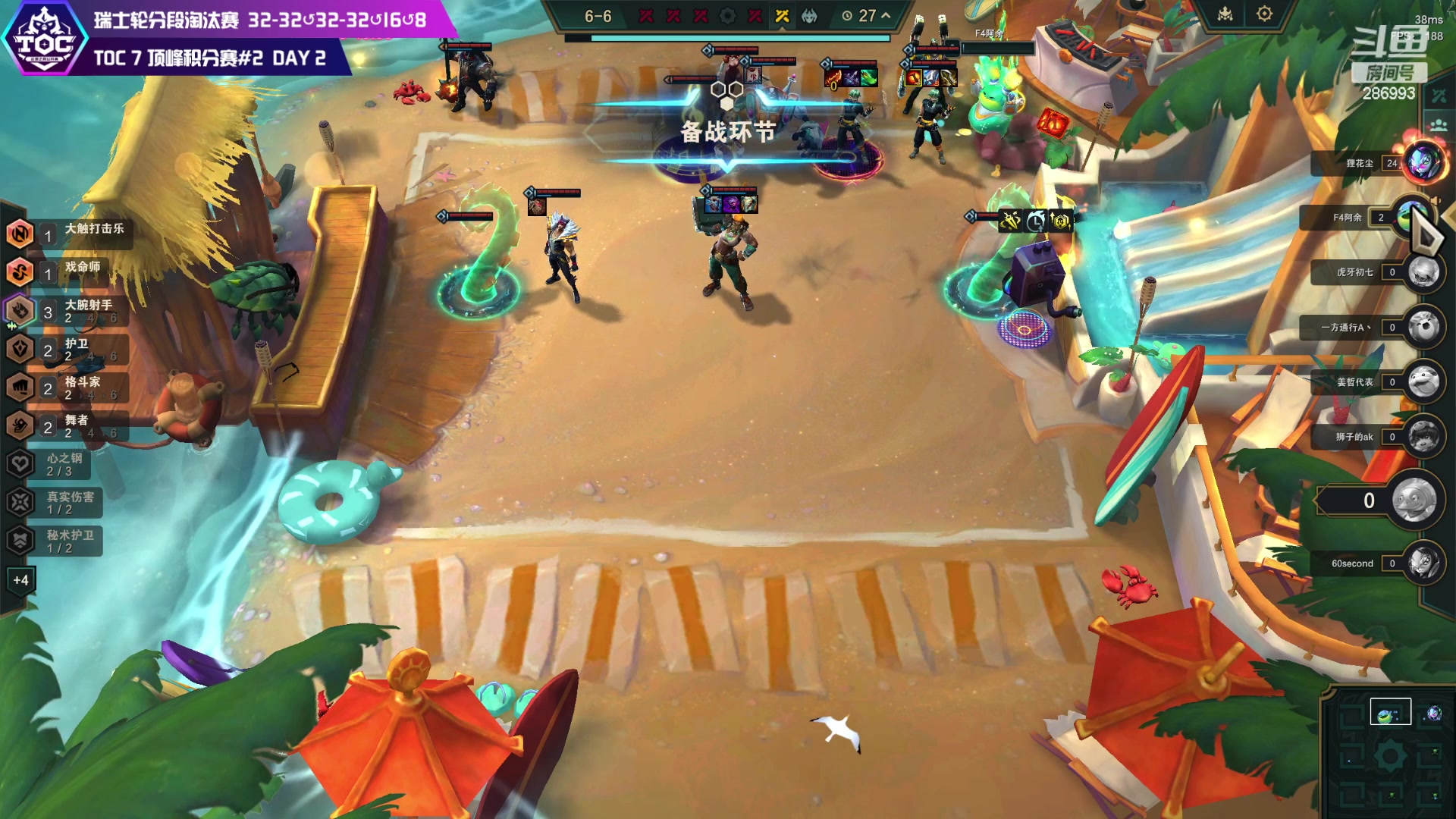 【2023-12-19 15点场】卑微小泽丶：回来了两点积分赛